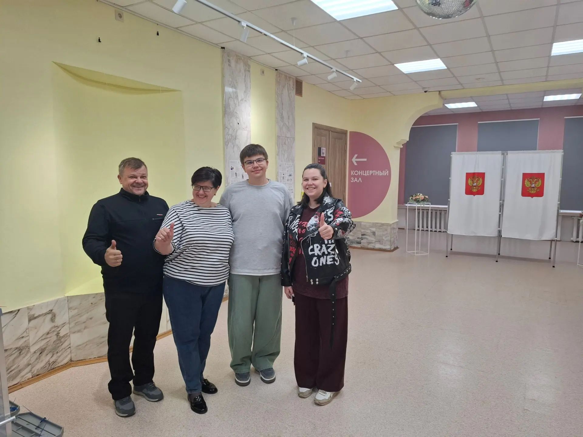 Сообщение — УИК №1401, Московская область