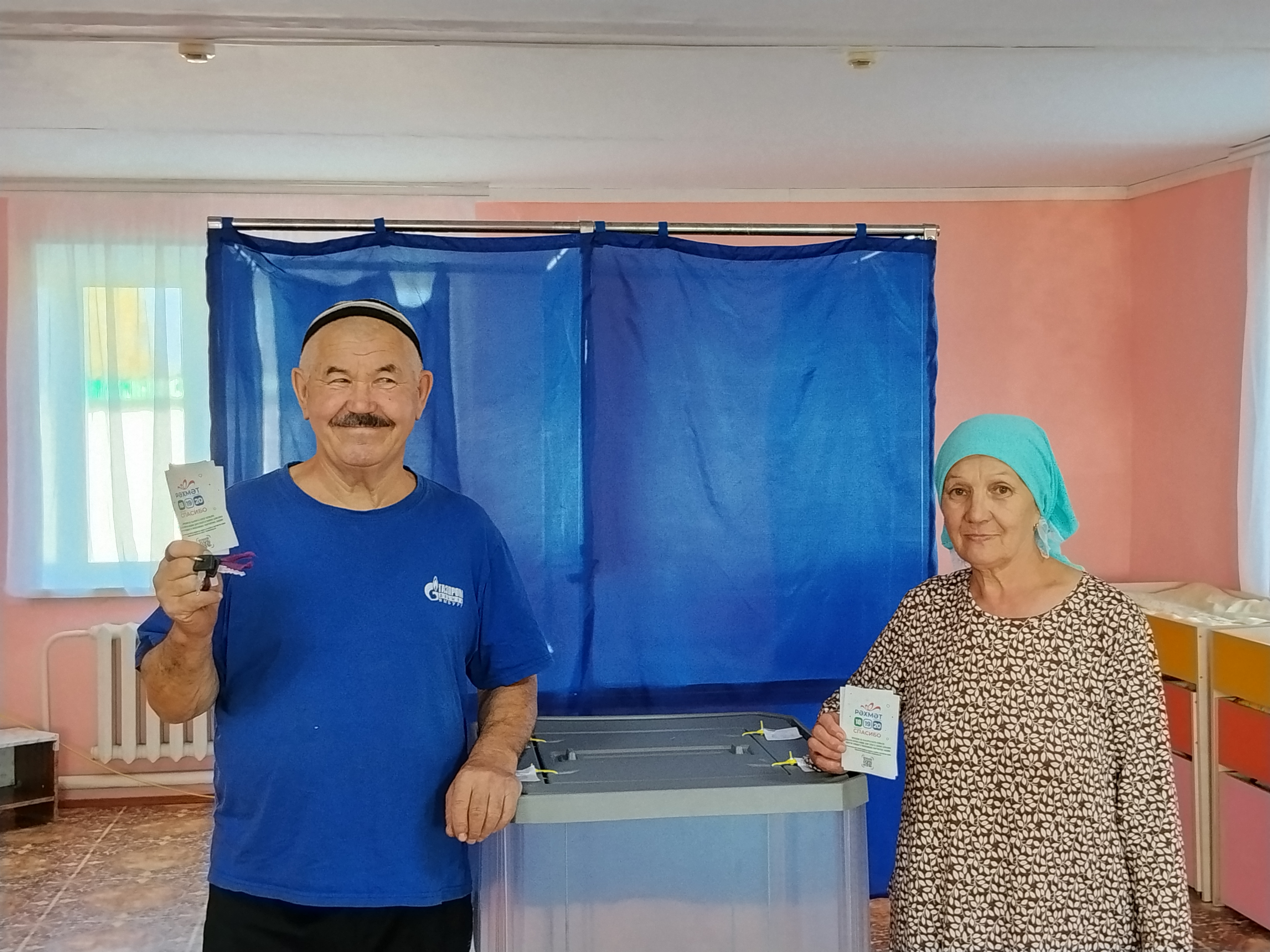 Сообщение — УИК №2580, Республика Башкортостан