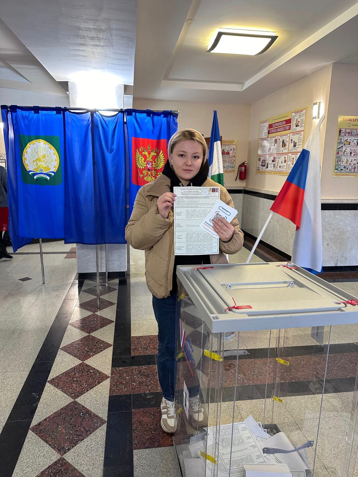 Сообщение наблюдателя — УИК №1753, Республика Башкортостан