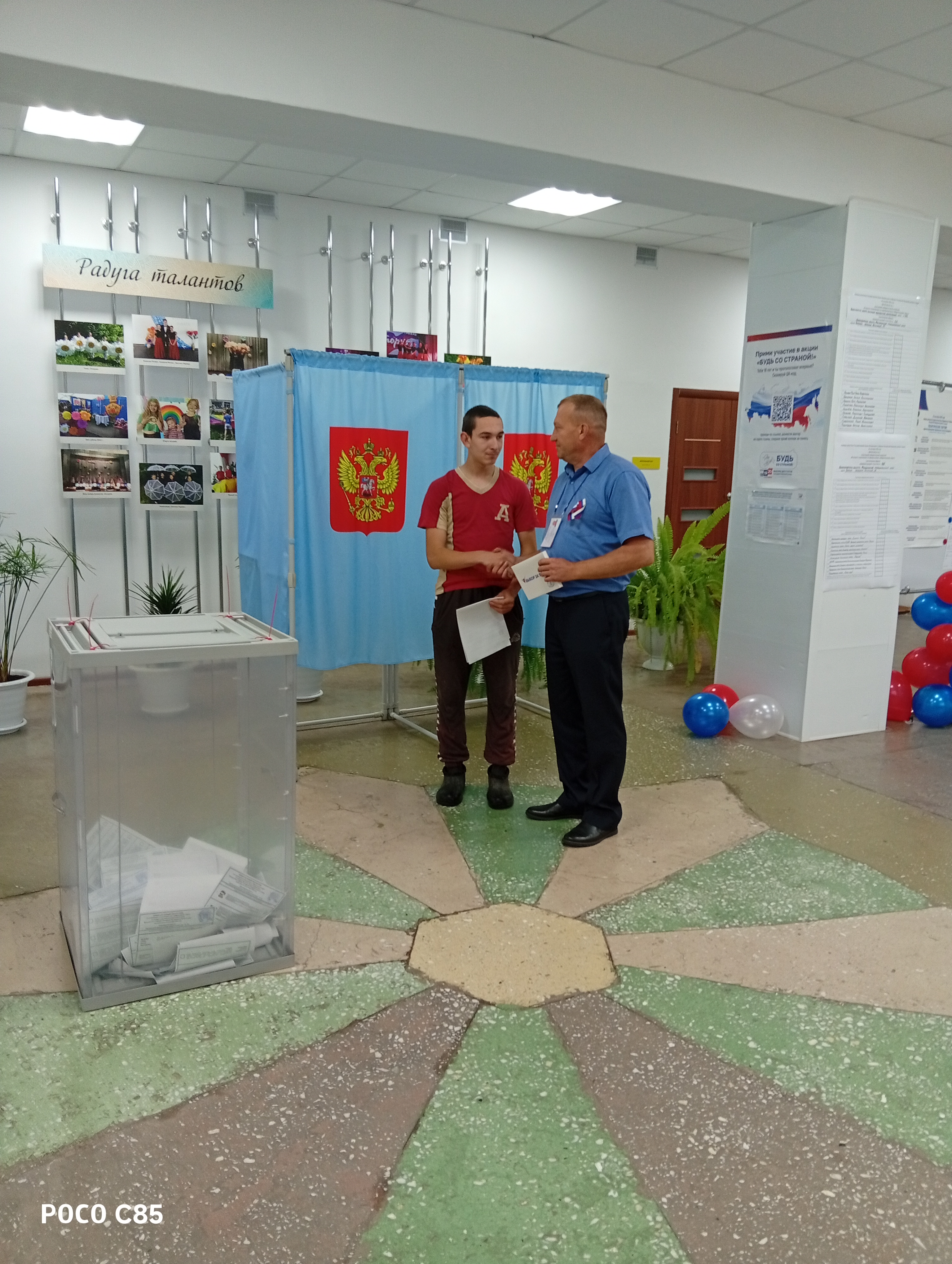 Сообщение — УИК №715, Новосибирская область