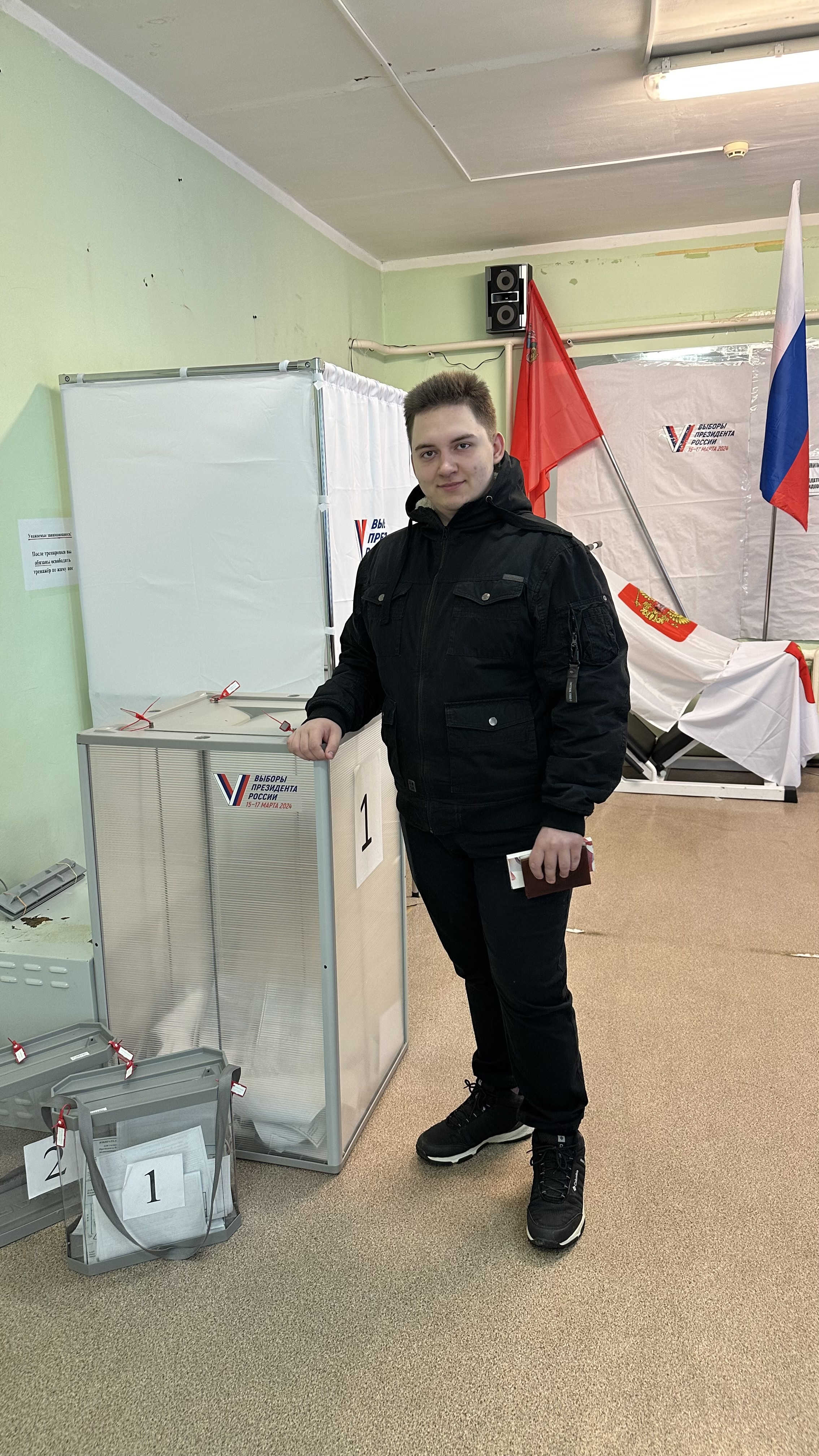 Сообщение наблюдателя — УИК №3474, Московская область