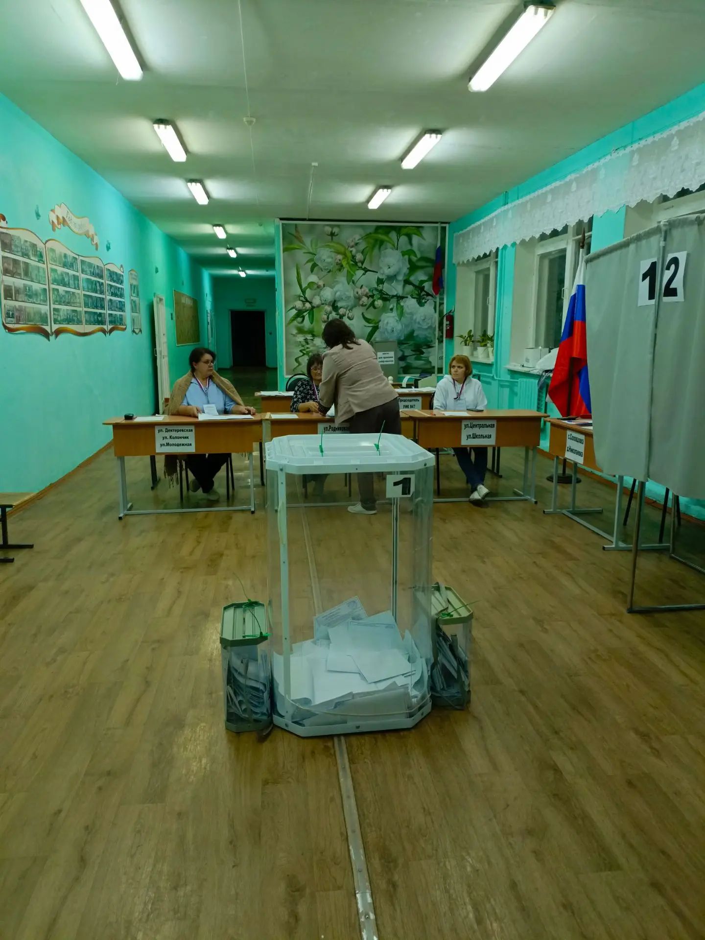 Сообщение — УИК №847, Пензенская область