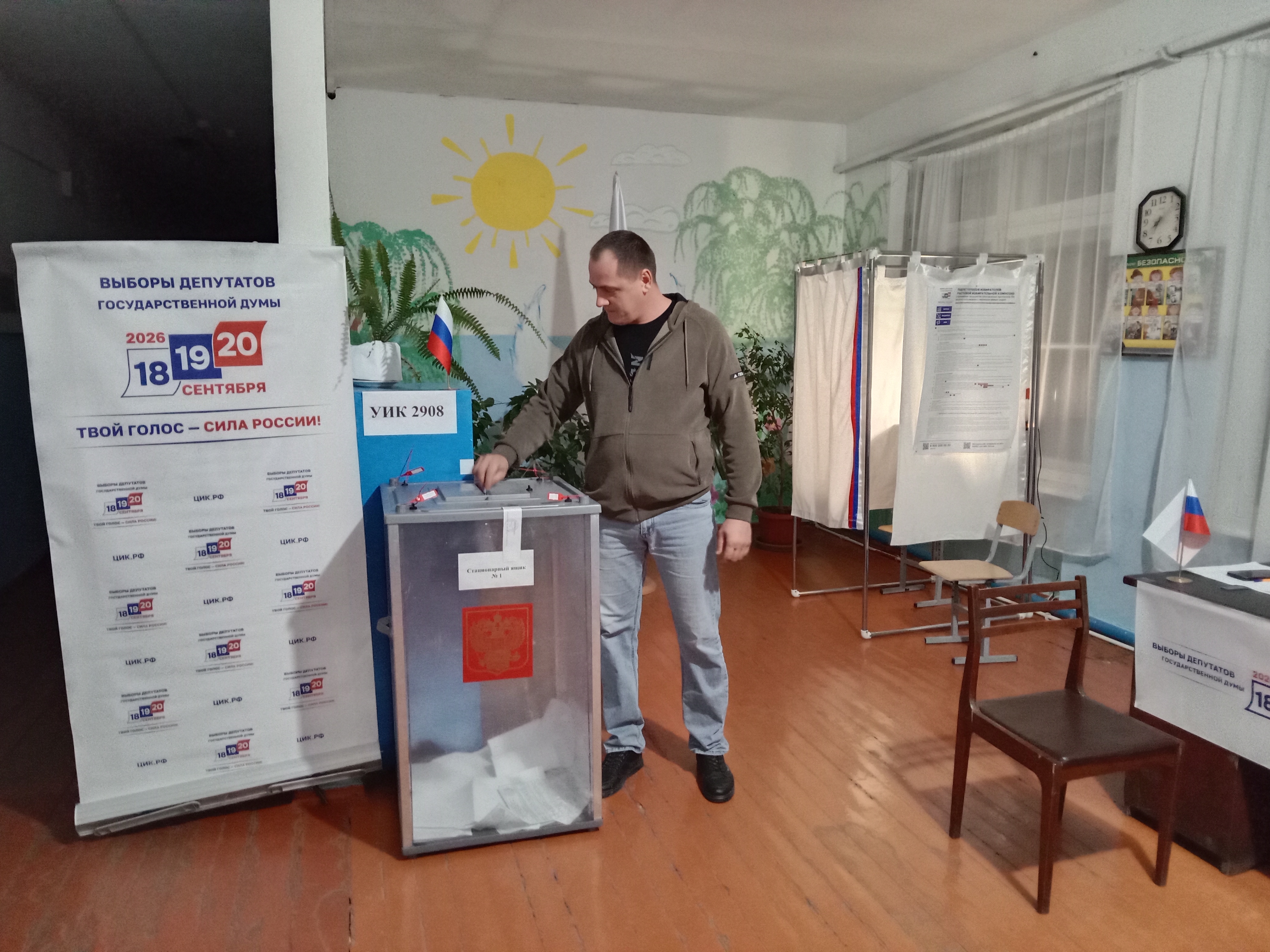 Сообщение — УИК №2909, Волгоградская область