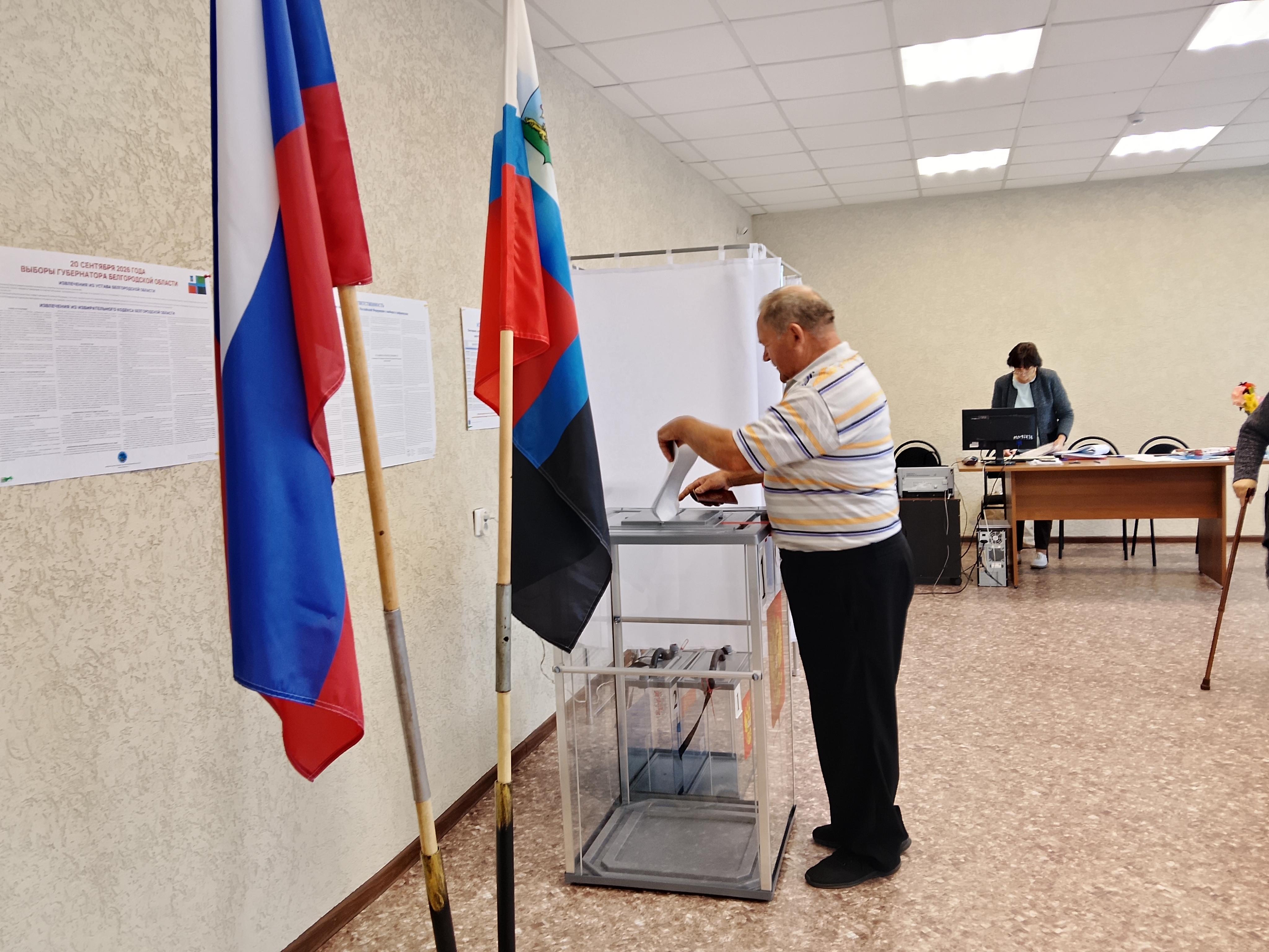 Сообщение — УИК №440, Белгородская область
