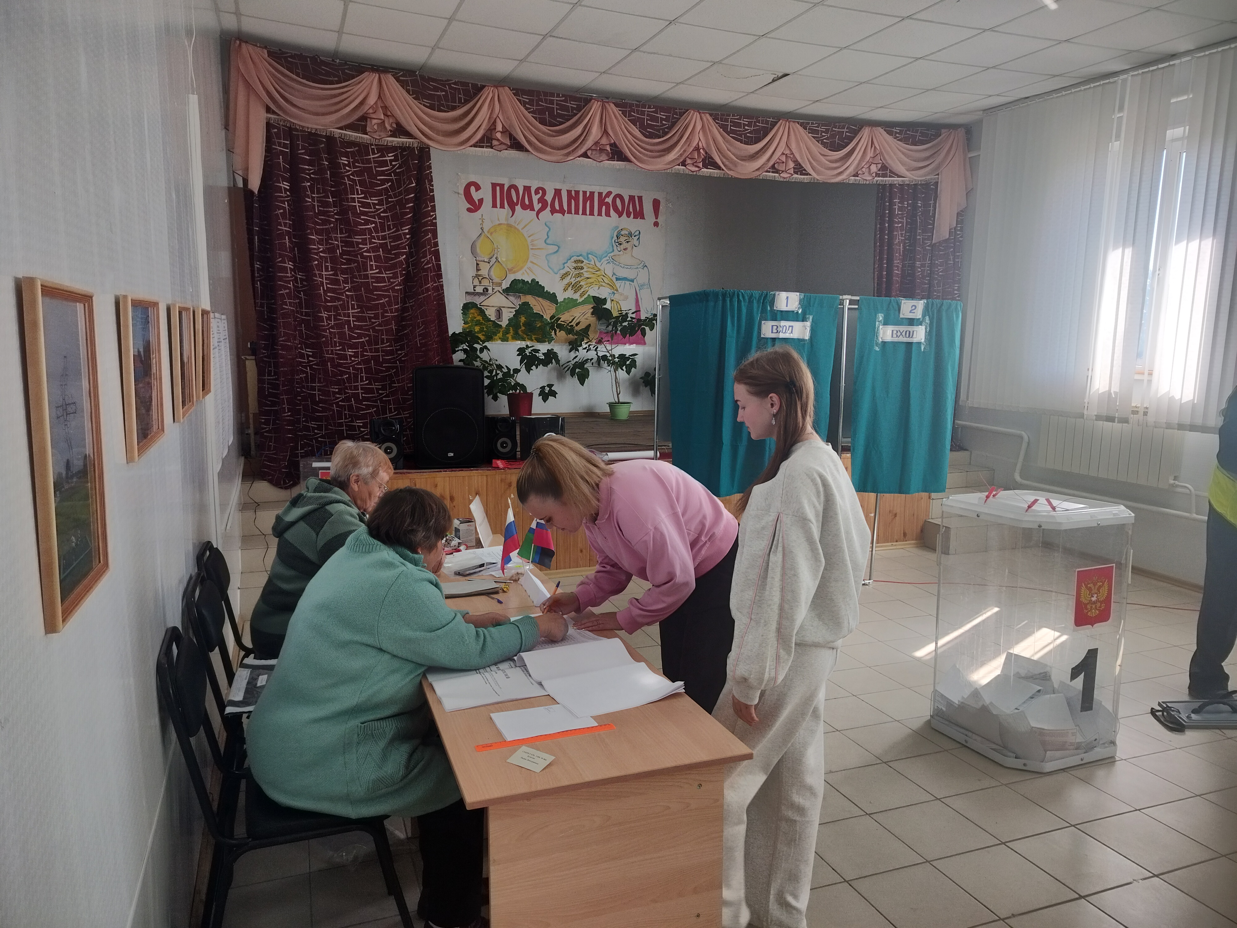 Сообщение — УИК №866, Белгородская область