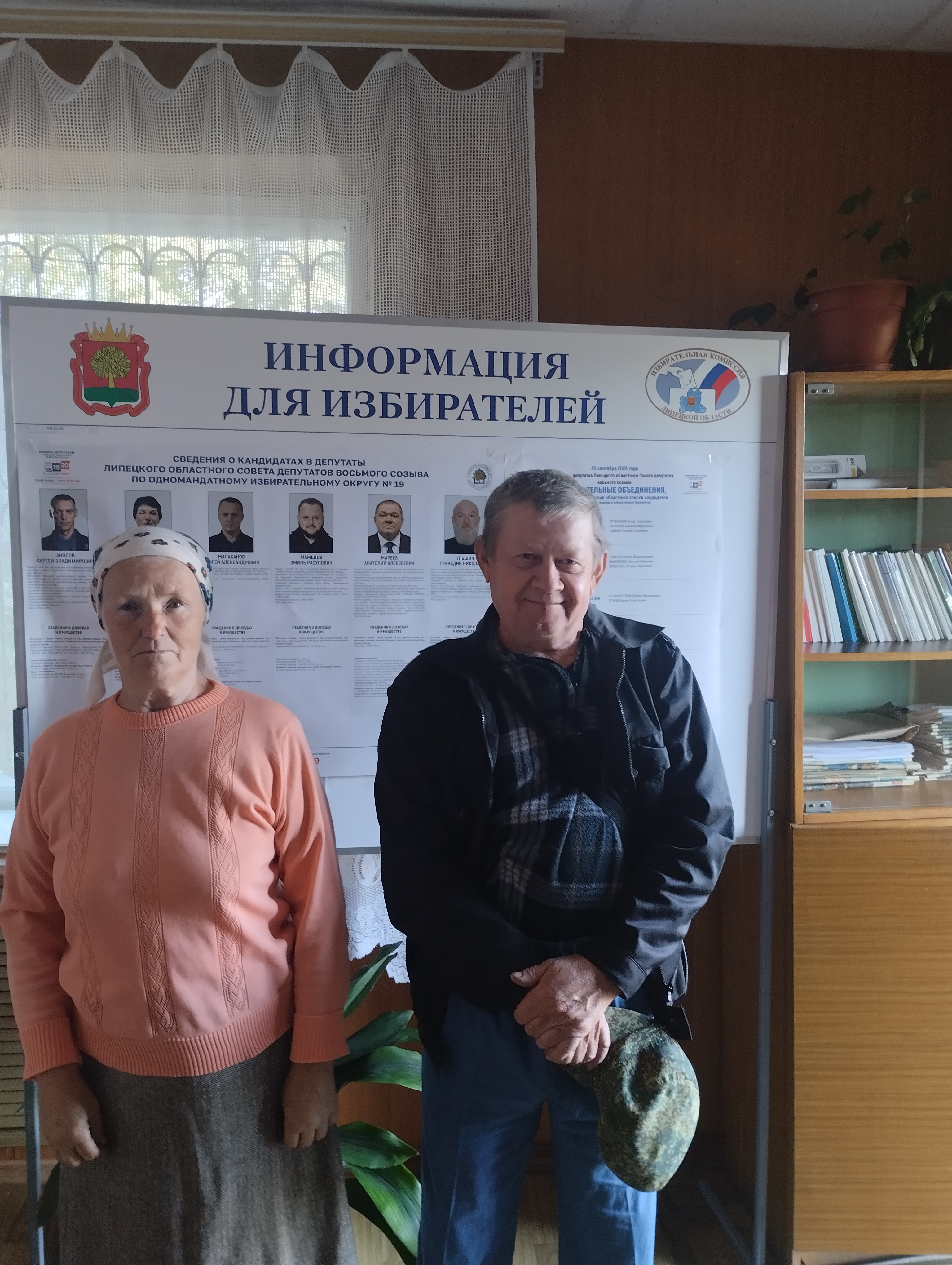 Сообщение — УИК №1713, Липецкая область