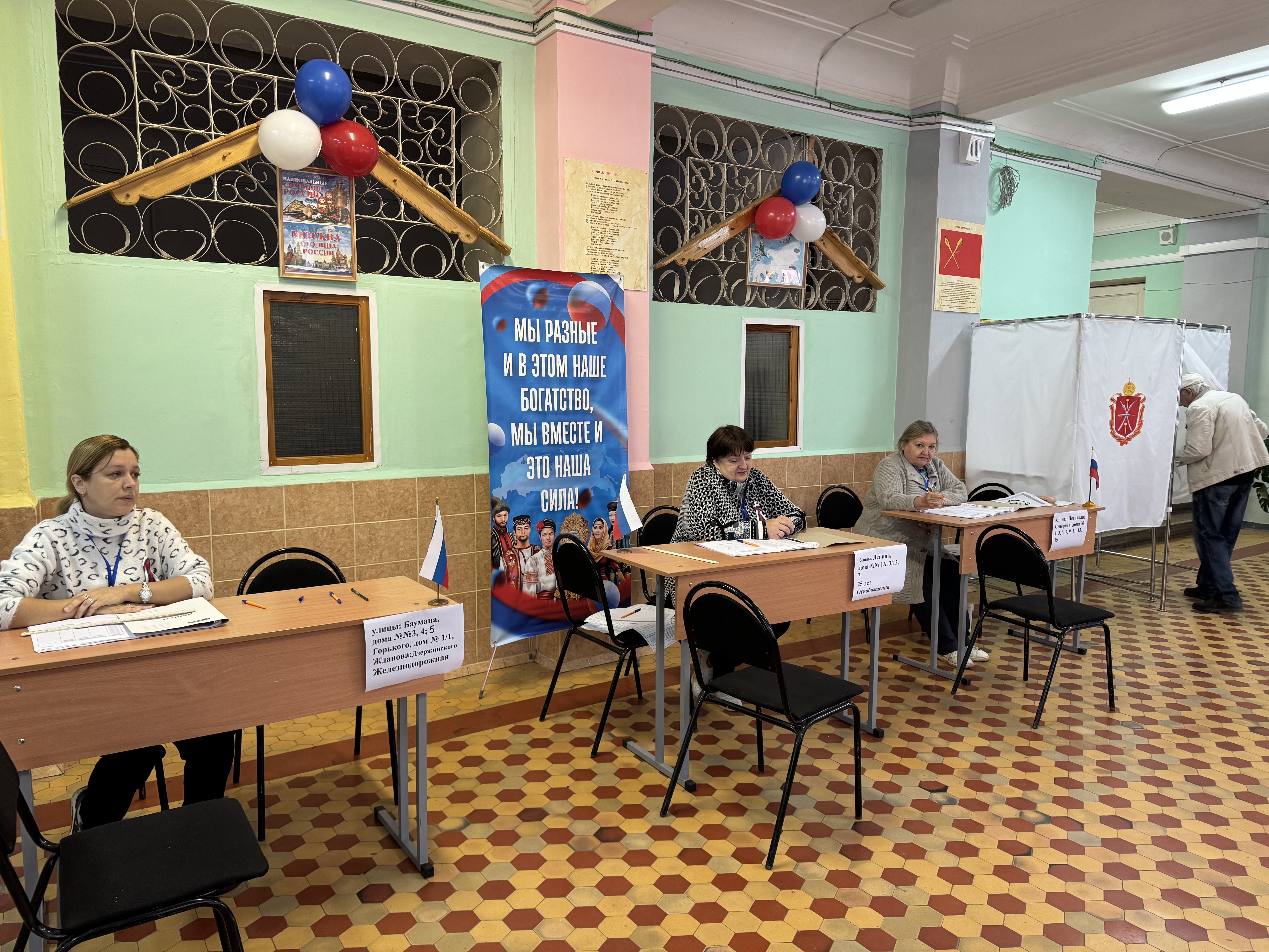 Сообщение — УИК №116, Тульская область