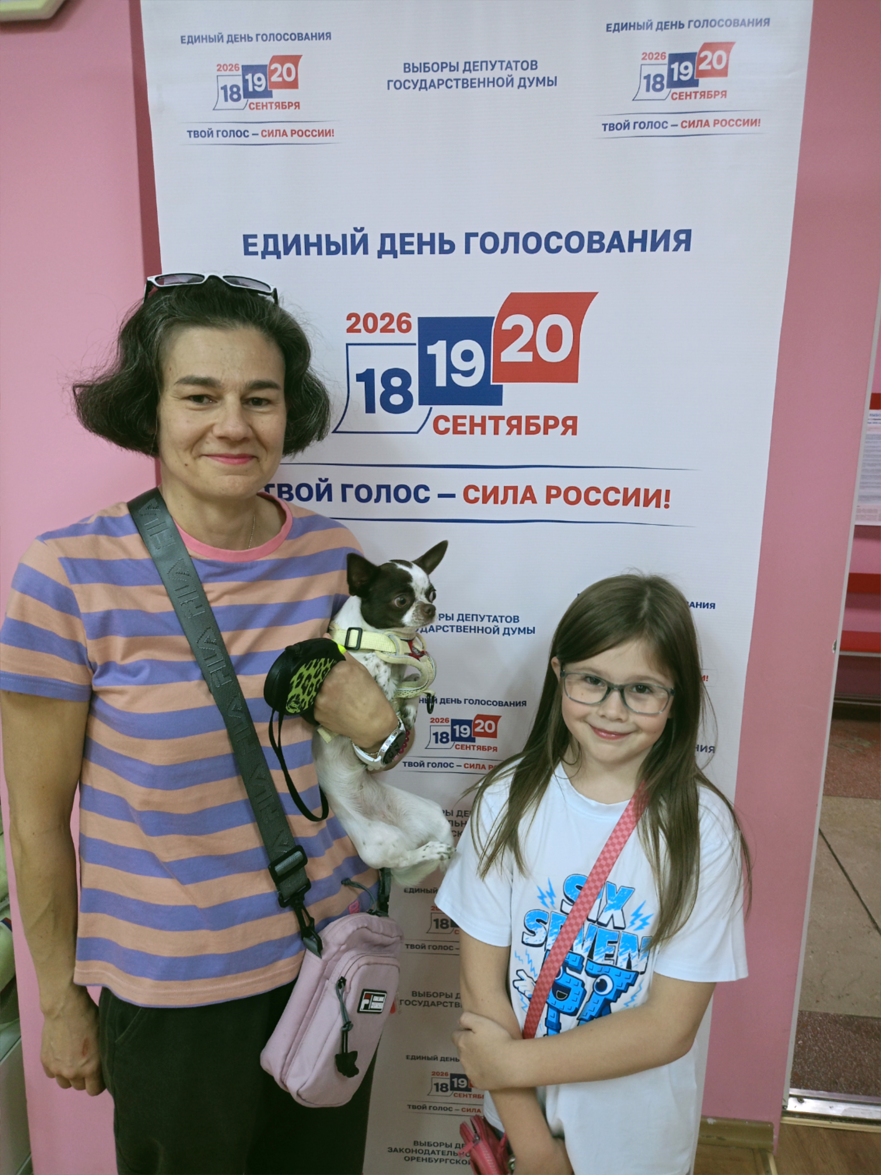 Сообщение — УИК №1056, Оренбургская область