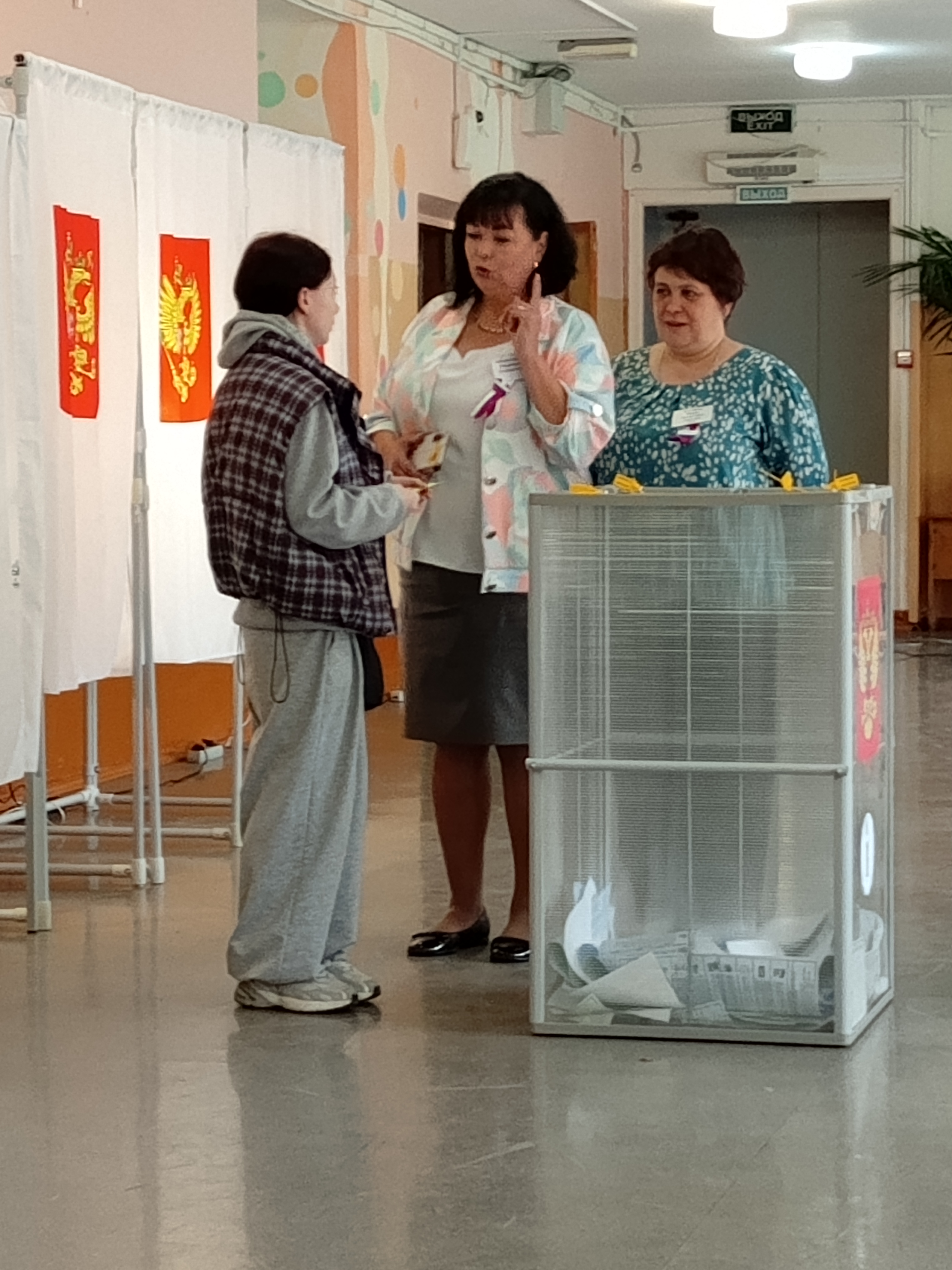 Сообщение — УИК №260, Ивановская область