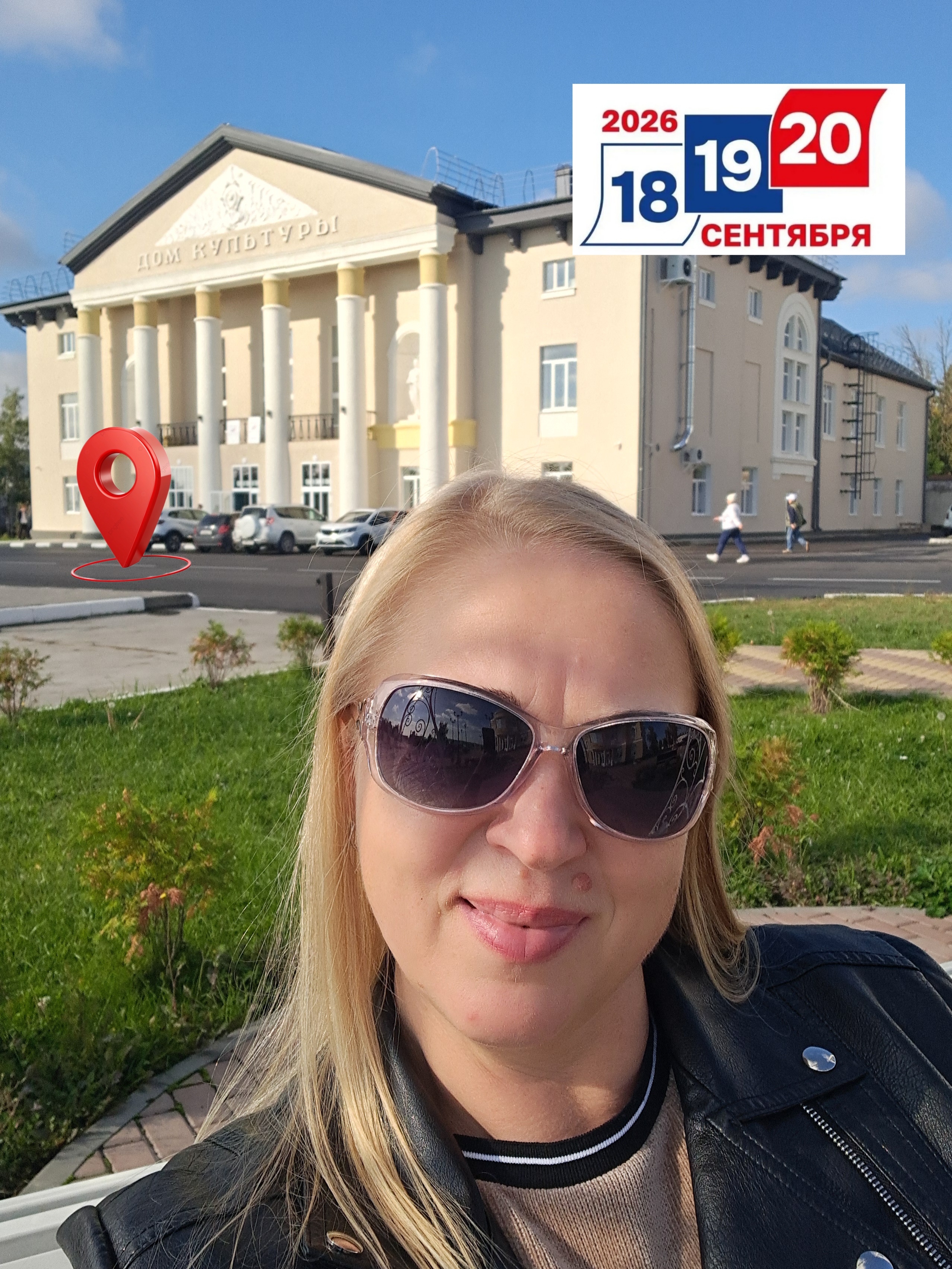 Сообщение — УИК №1201, Липецкая область