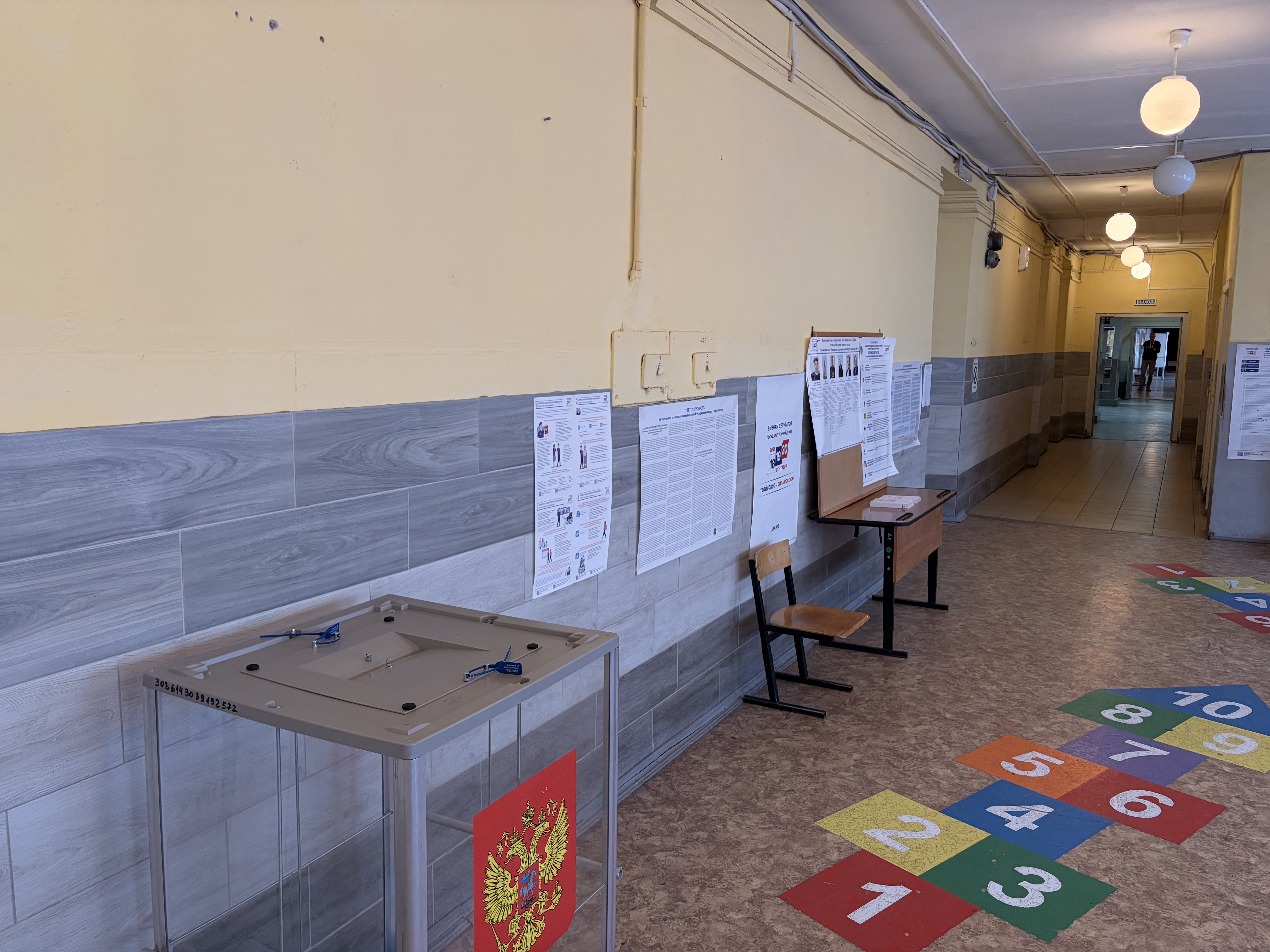 Сообщение — УИК №119, Ивановская область