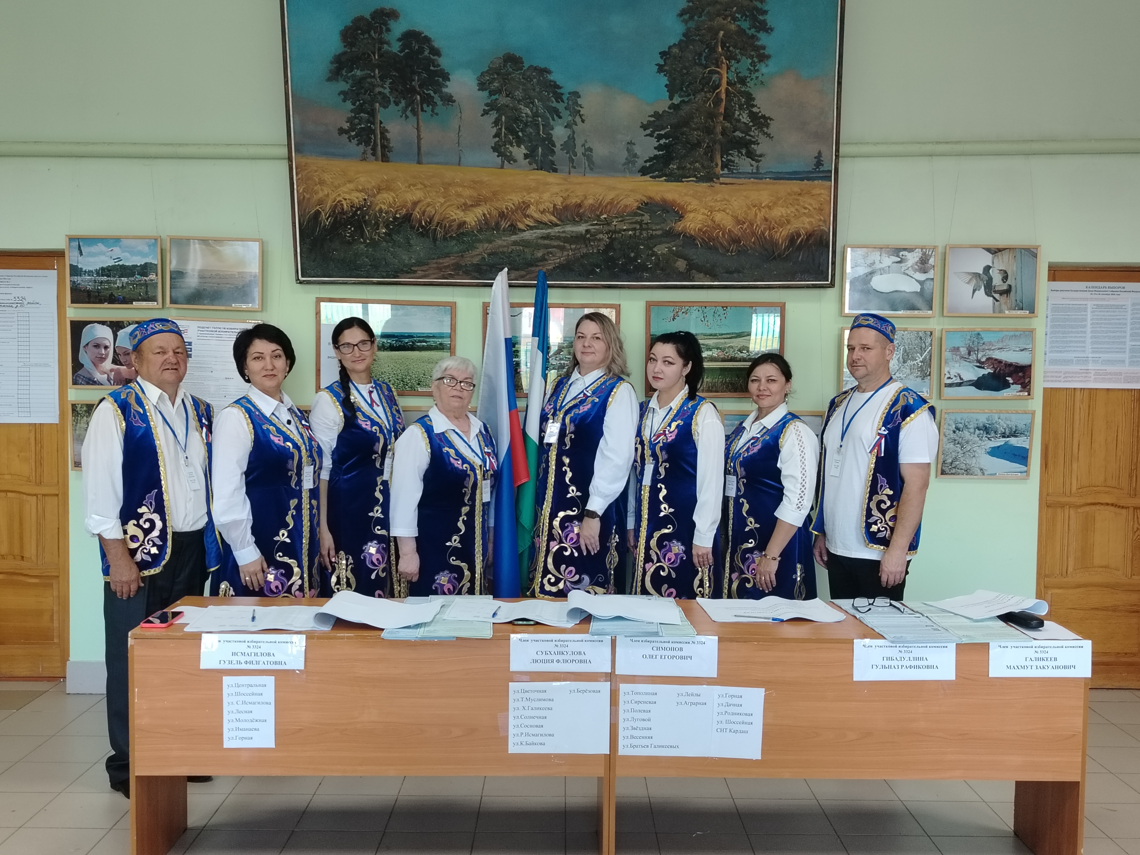 Сообщение — УИК №3324, Республика Башкортостан