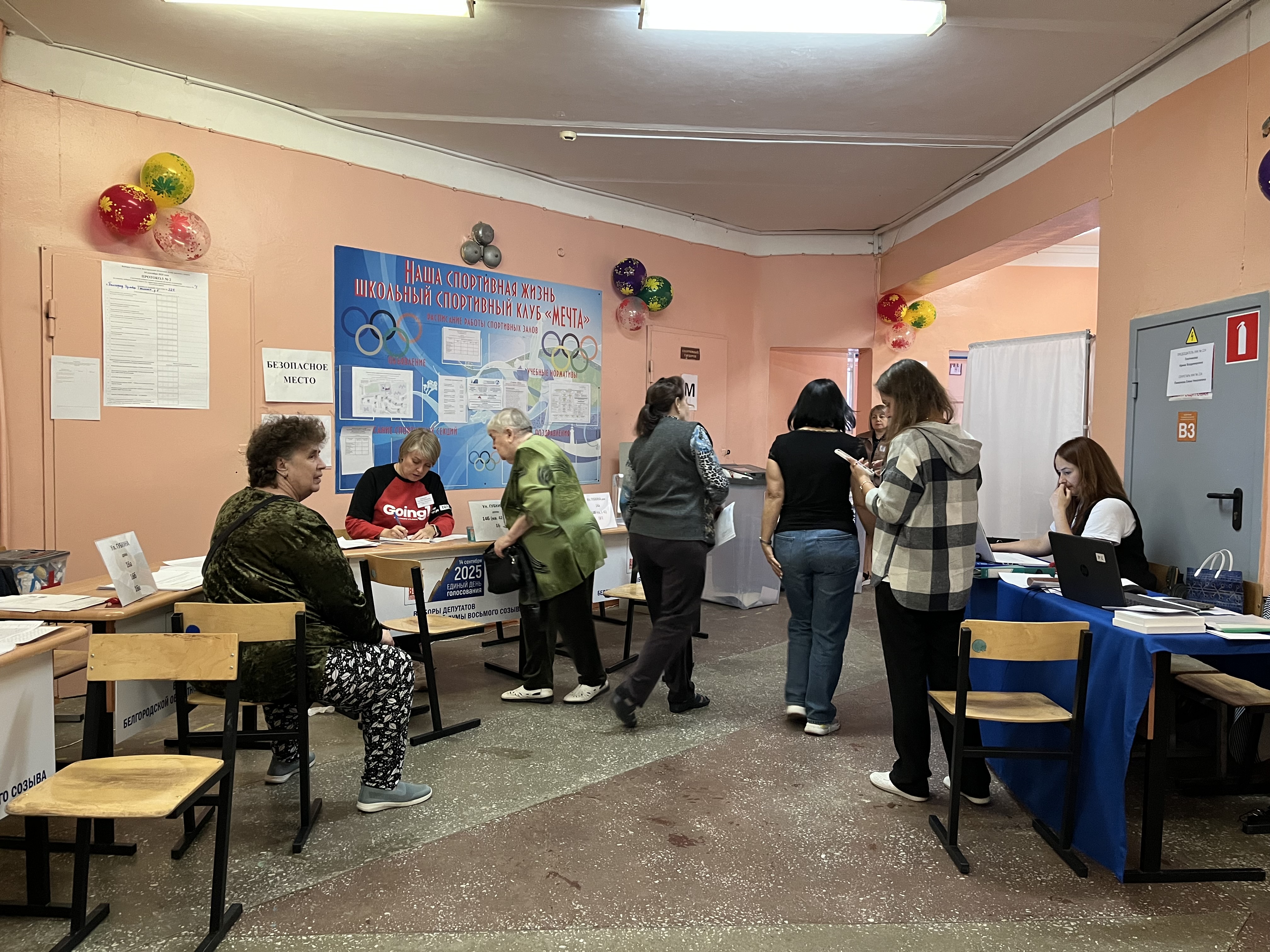 Сообщение наблюдателя — УИК №224, Белгородская область