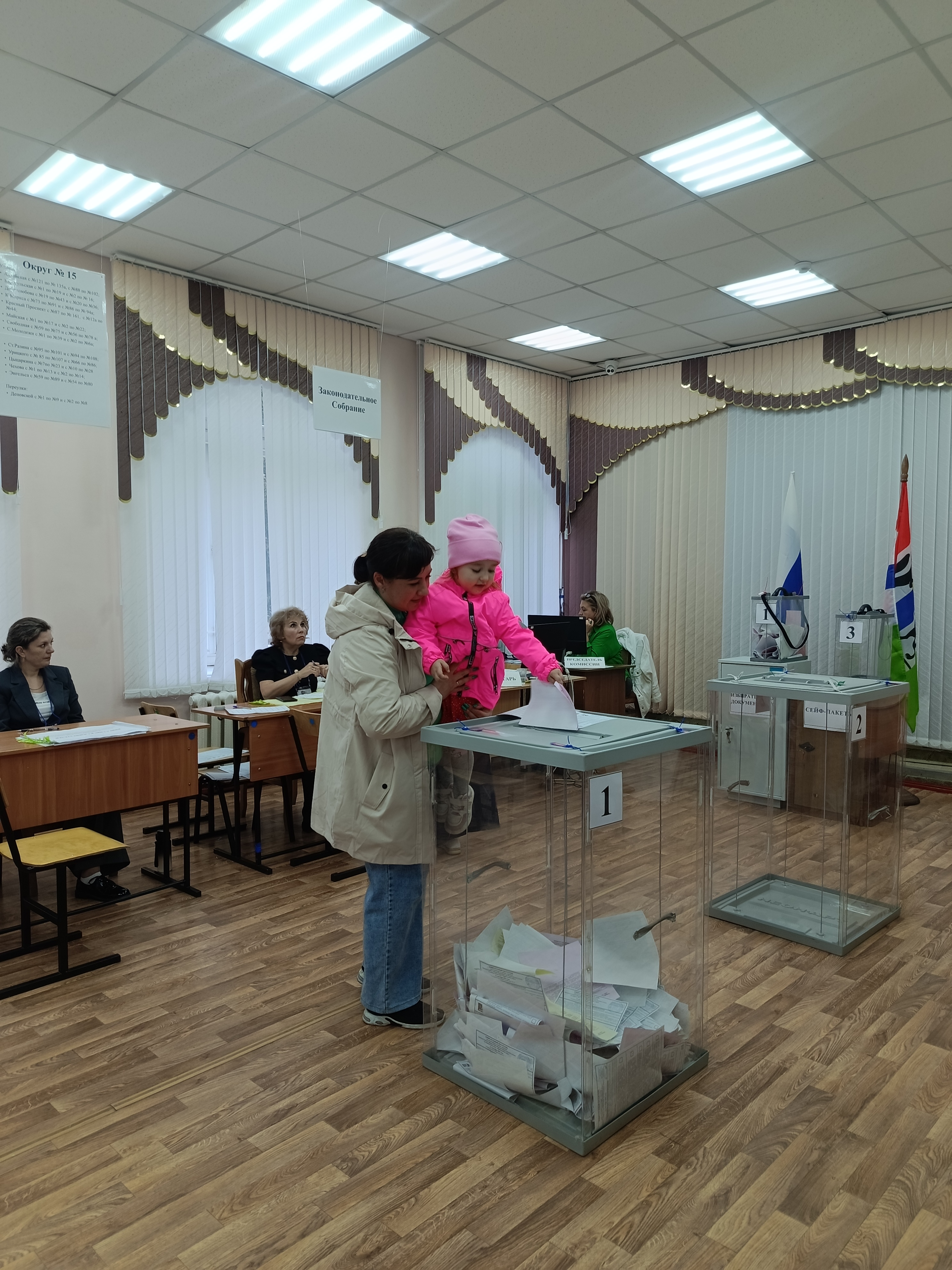 Сообщение наблюдателя — УИК №1213, Новосибирская область
