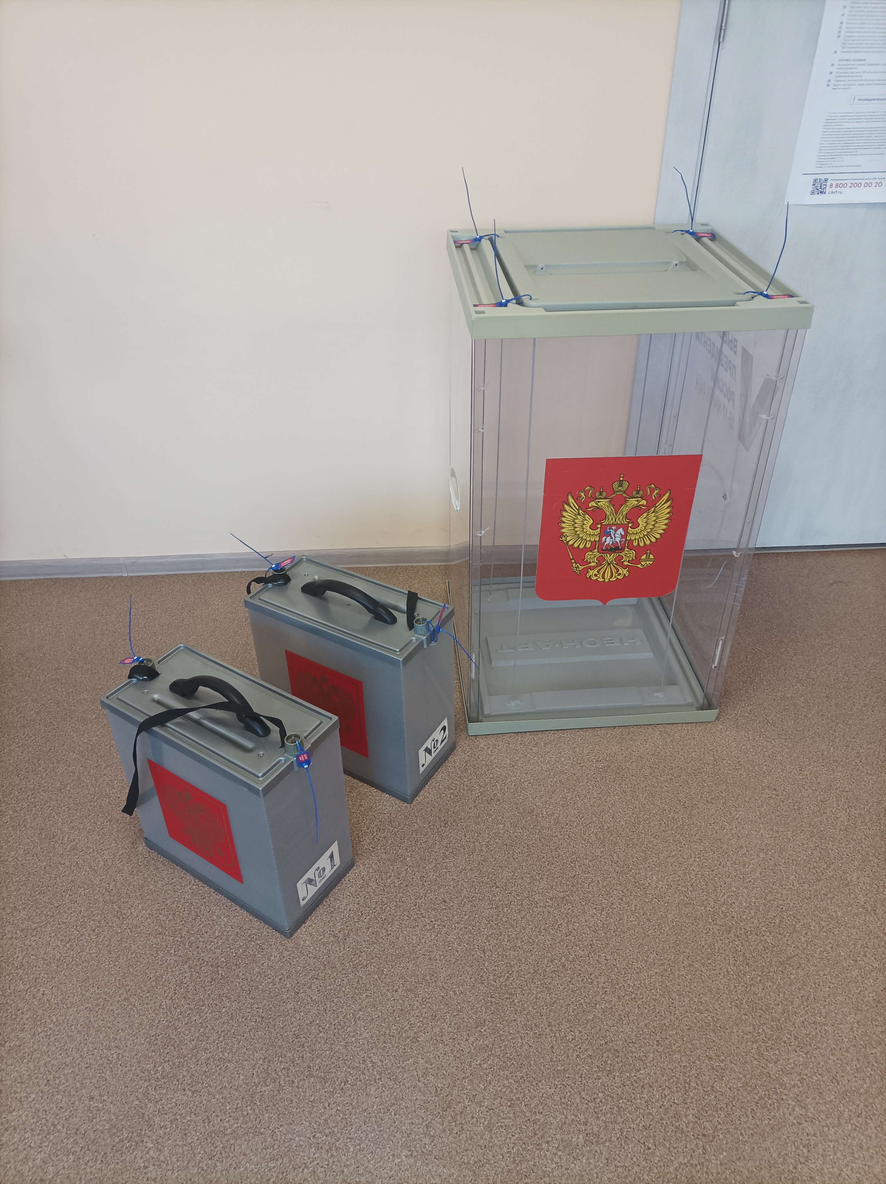 Сообщение наблюдателя — УИК №1607, Новгородская область