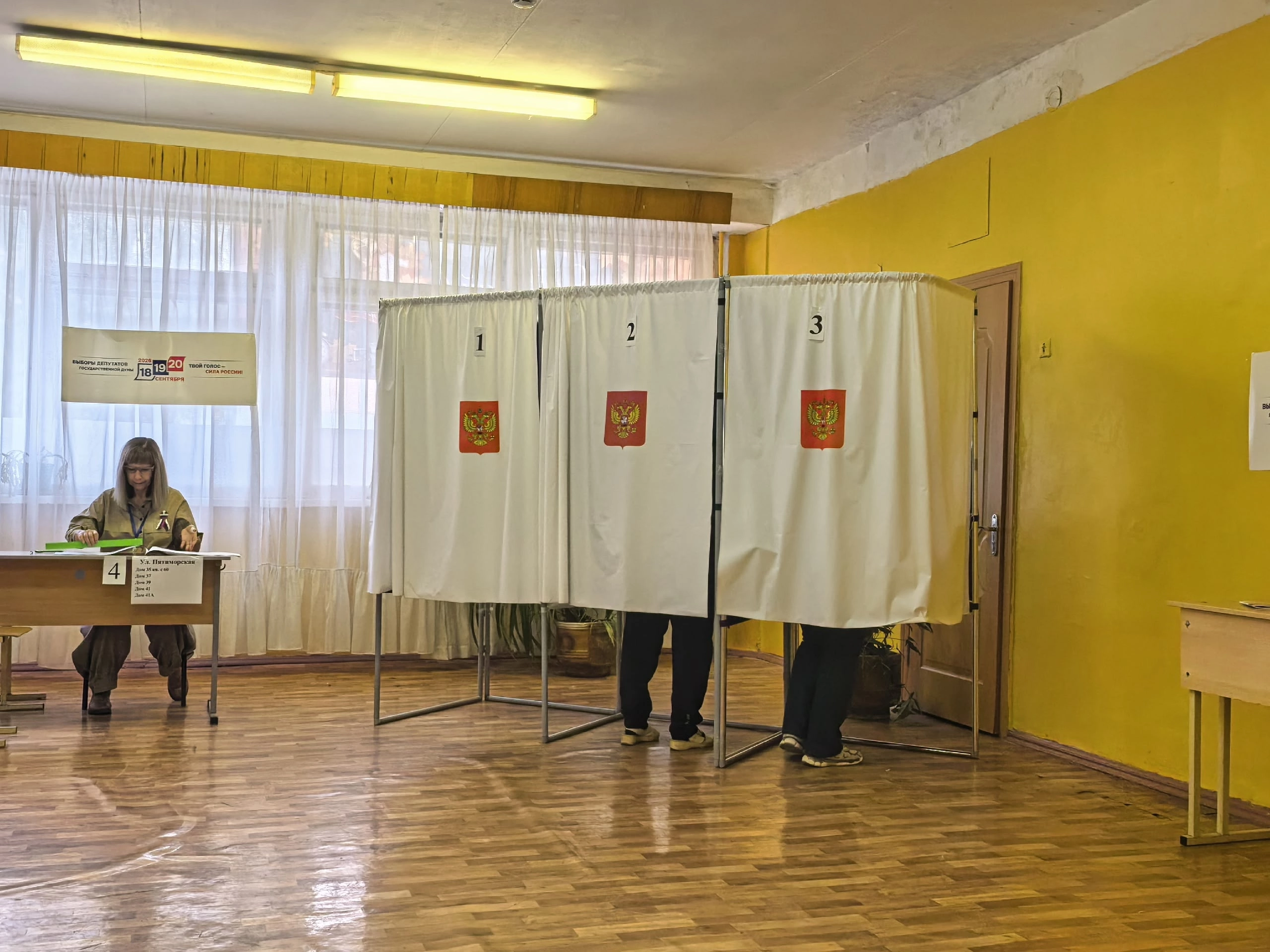 Сообщение — УИК №638, Волгоградская область