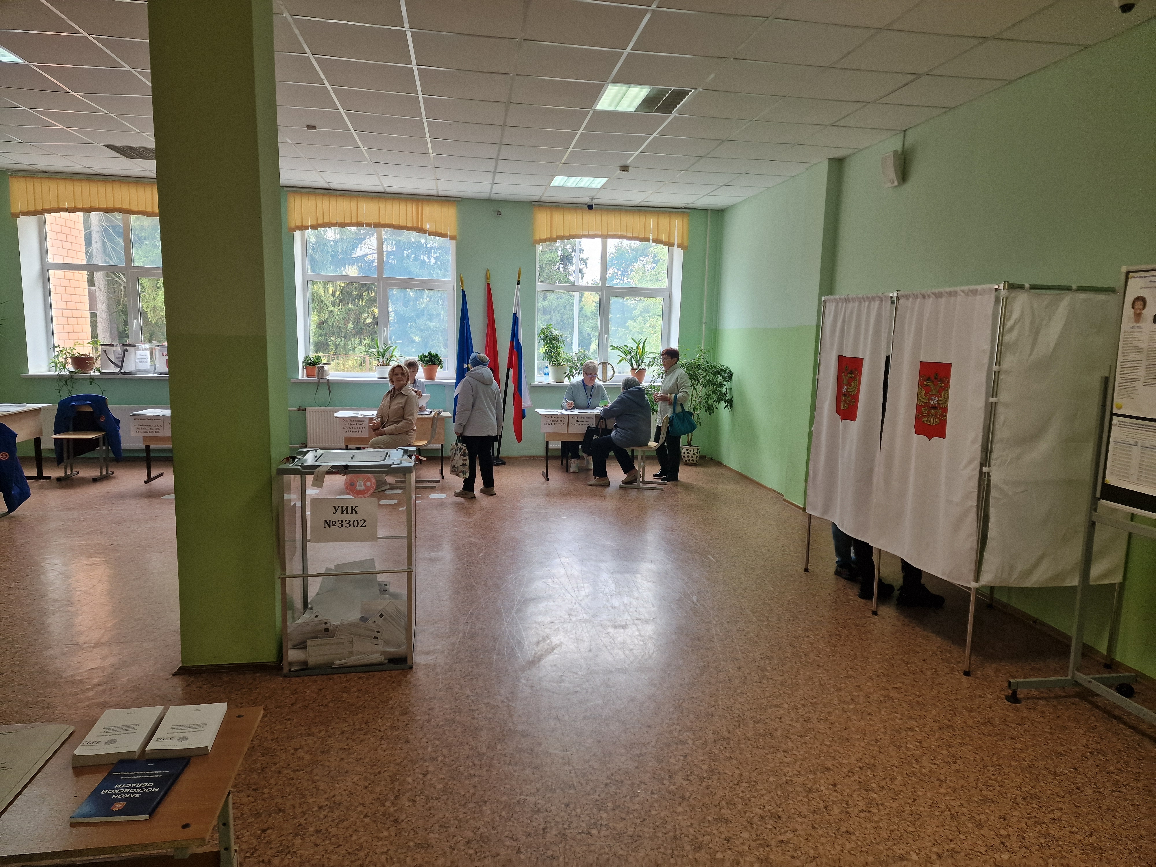 Сообщение — УИК №3302, Московская область