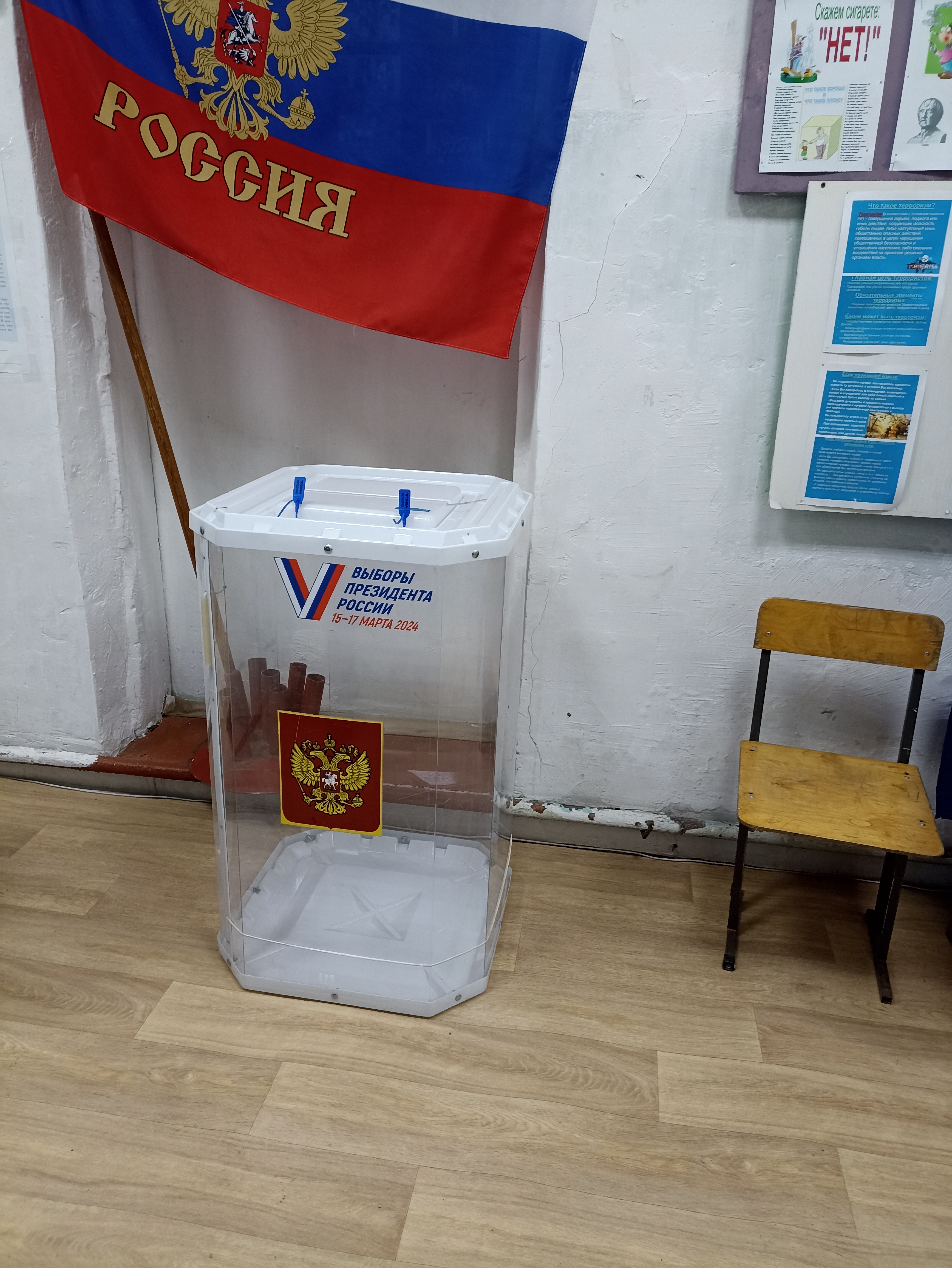 Сообщение наблюдателя — УИК №1711, Воронежская область