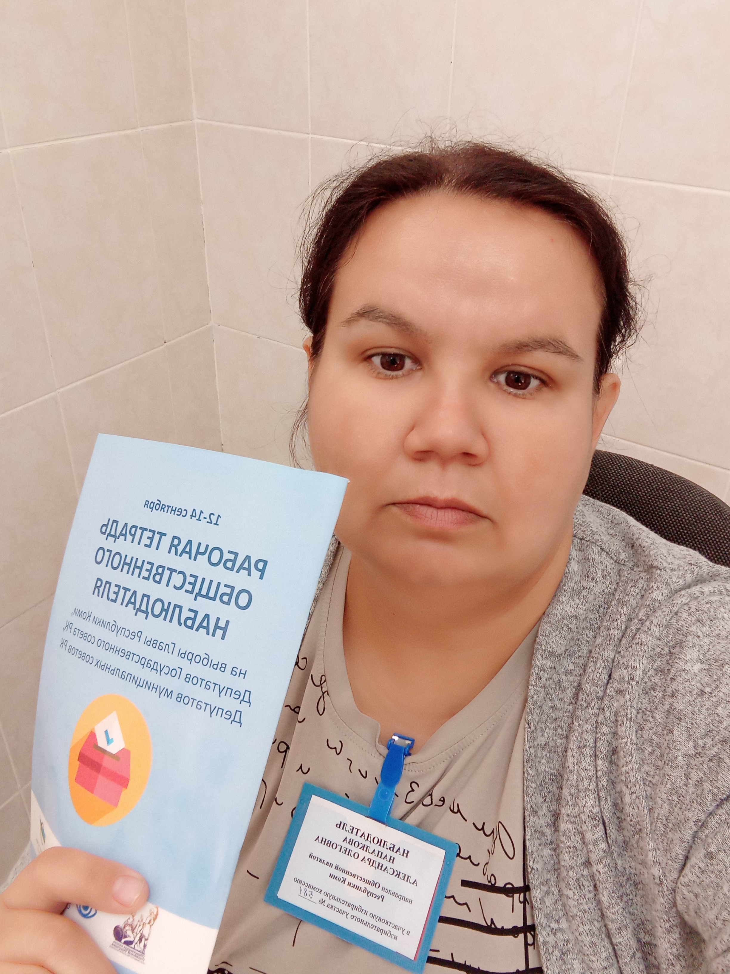 Сообщение наблюдателя — УИК №581, Республика Коми