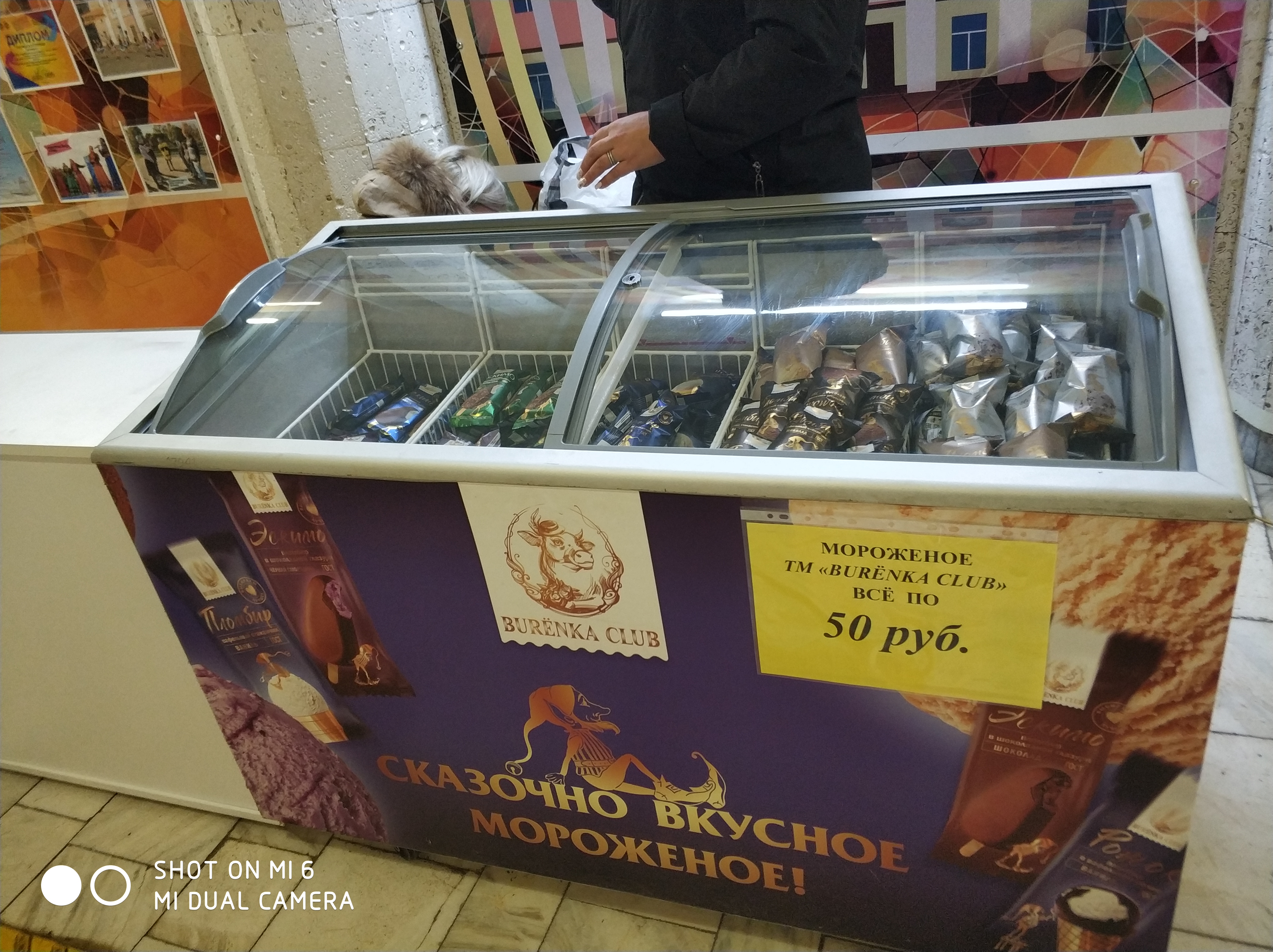 Сообщение наблюдателя — УИК №2114, Ярославская область