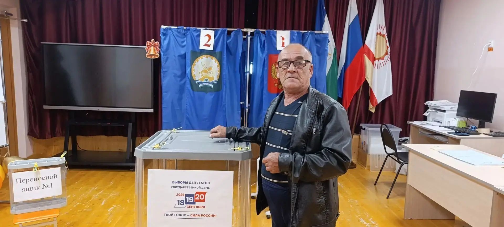 Сообщение — УИК №2765, Республика Башкортостан