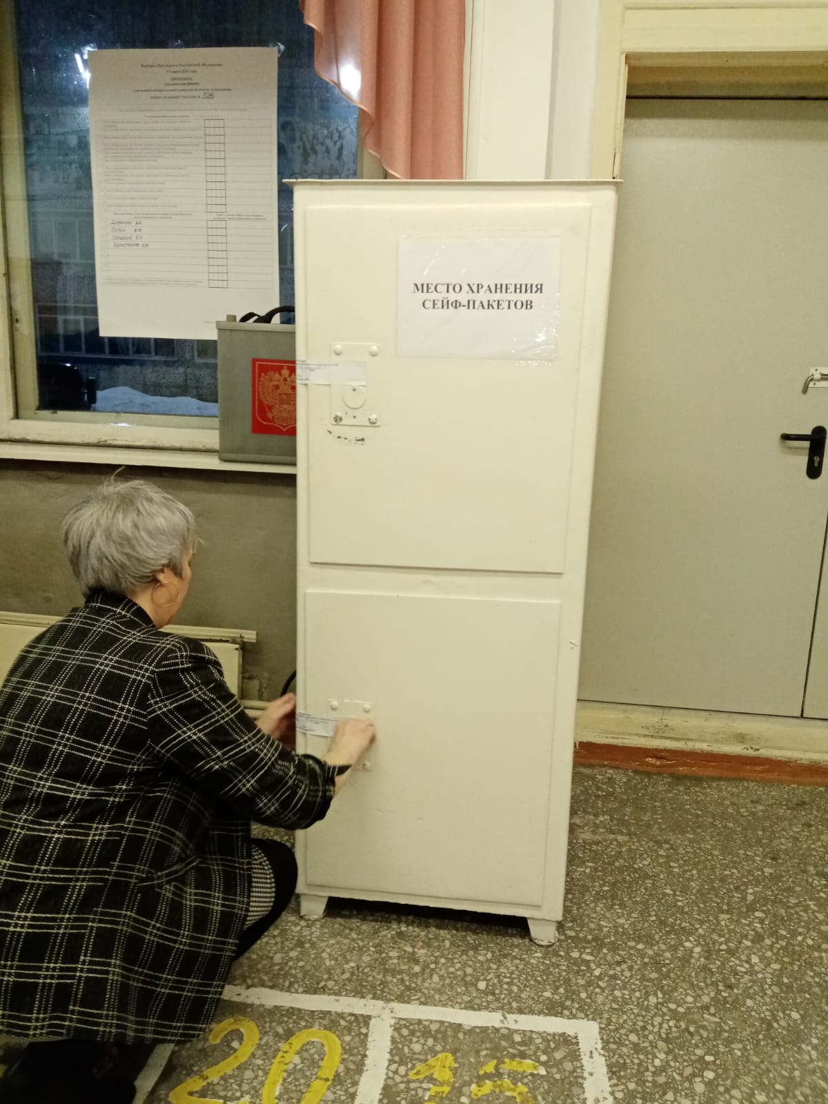 Сообщение наблюдателя — УИК №526, Кемеровская область — Кузбасс