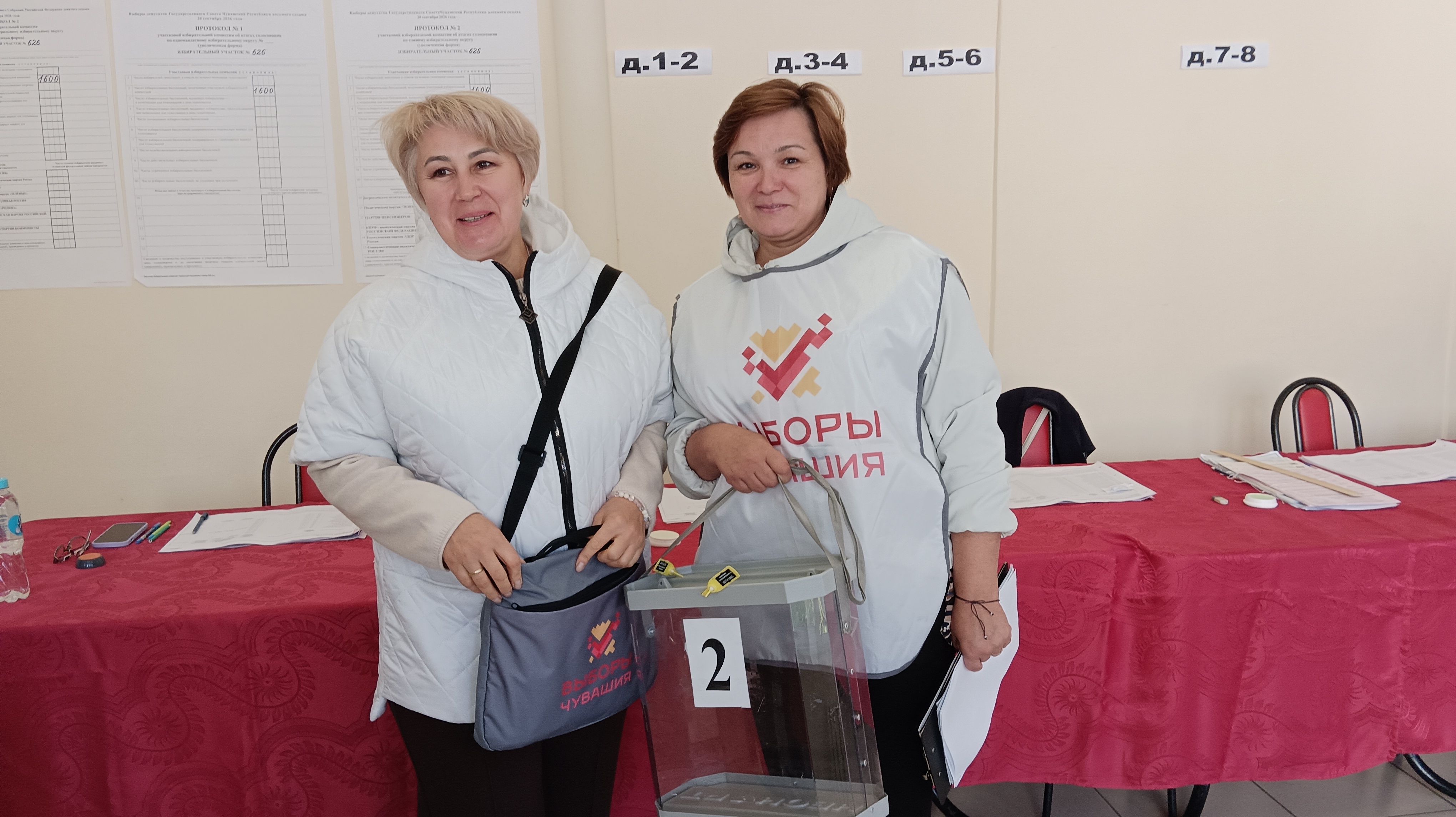Сообщение — УИК №626, Чувашская Республика — Чувашия