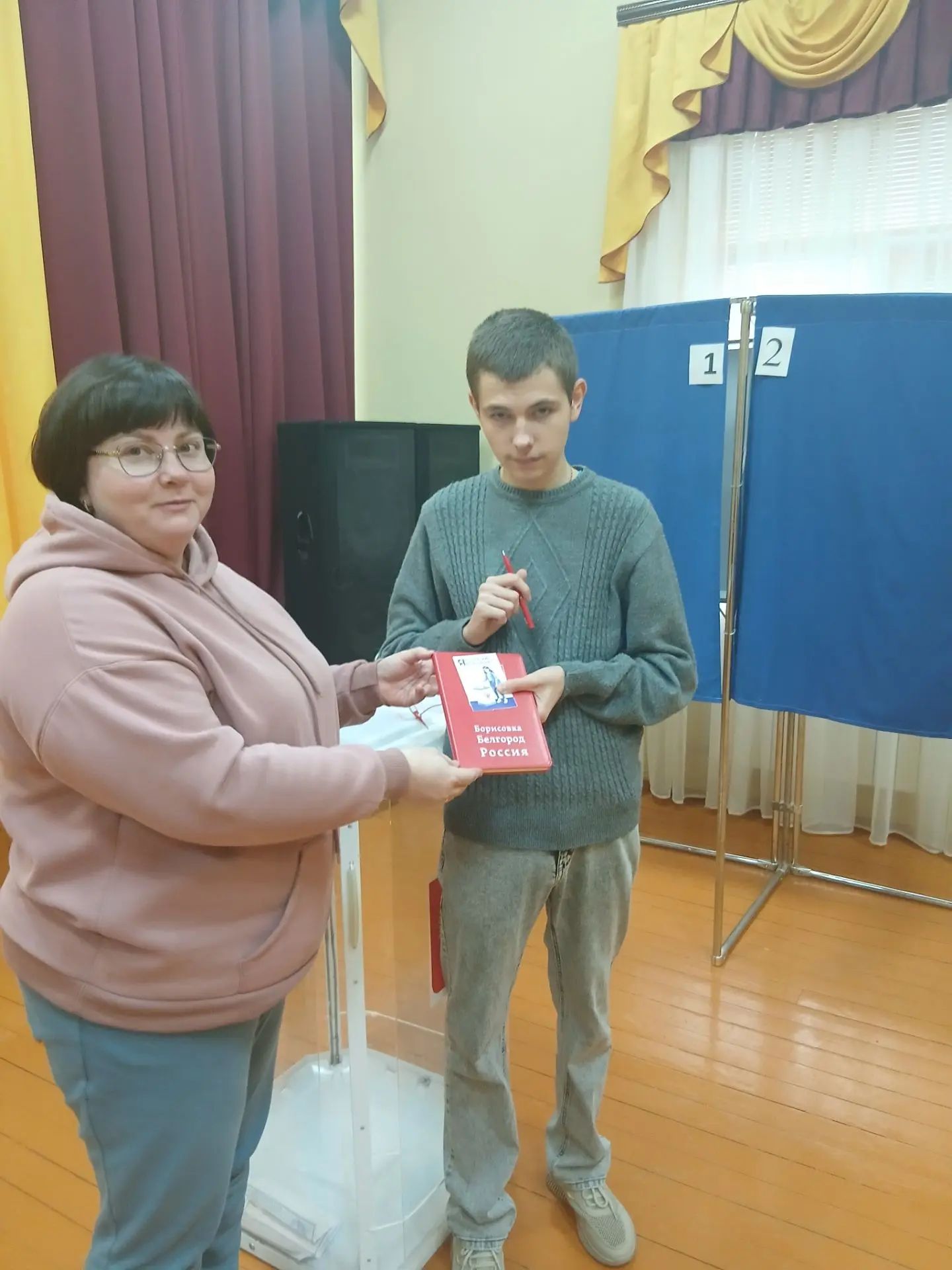 Сообщение — УИК №324, Белгородская область