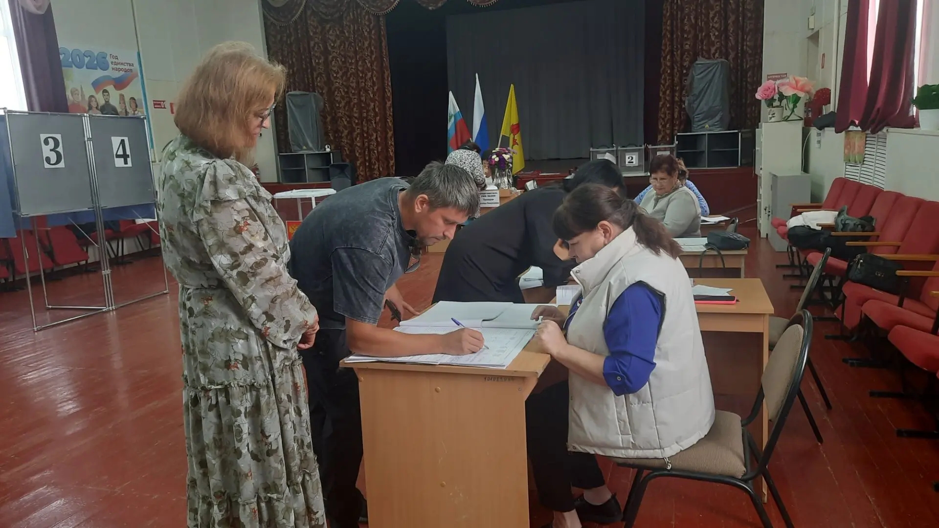 Сообщение — УИК №469, Белгородская область