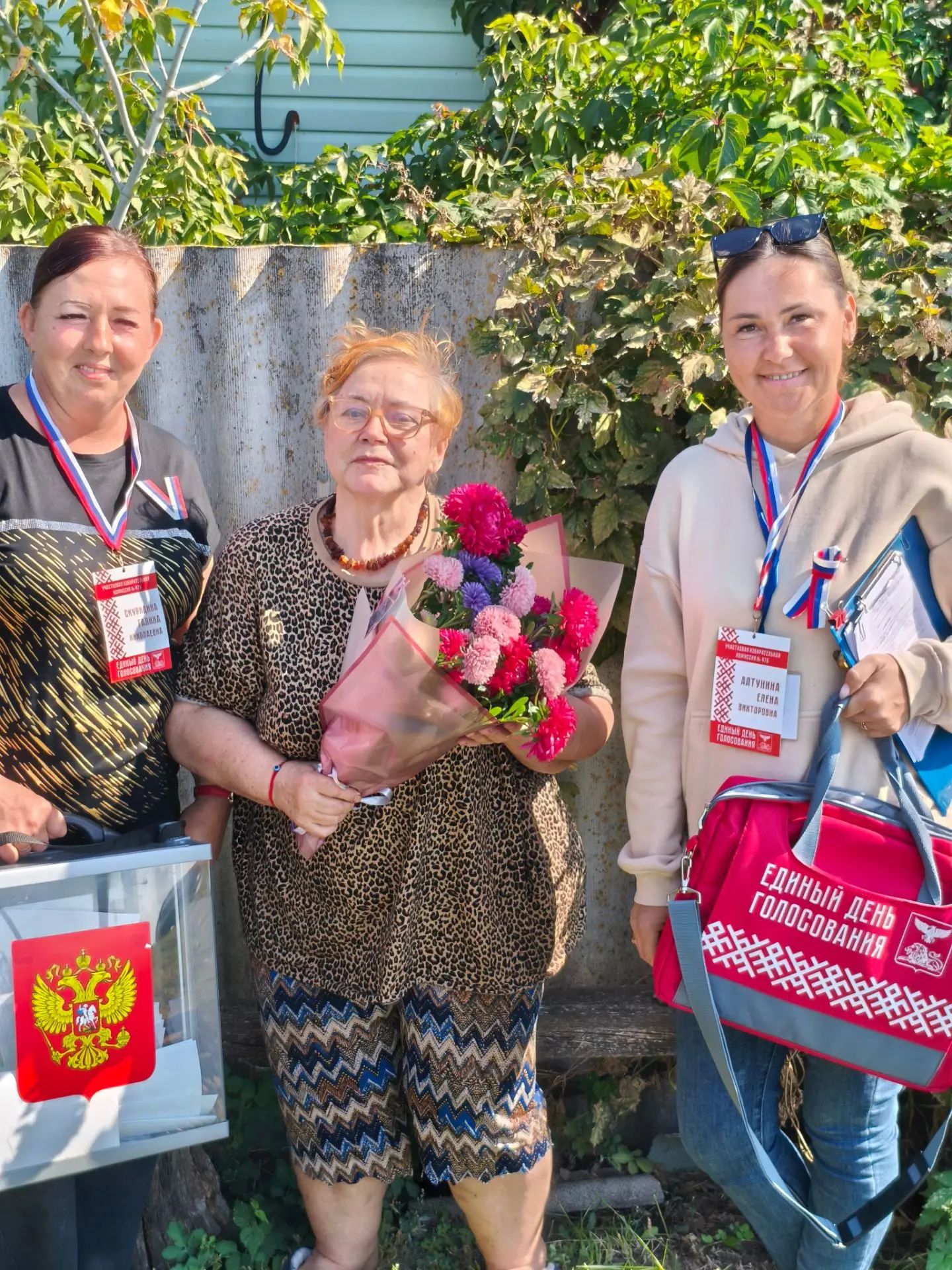 Сообщение — УИК №475, Белгородская область