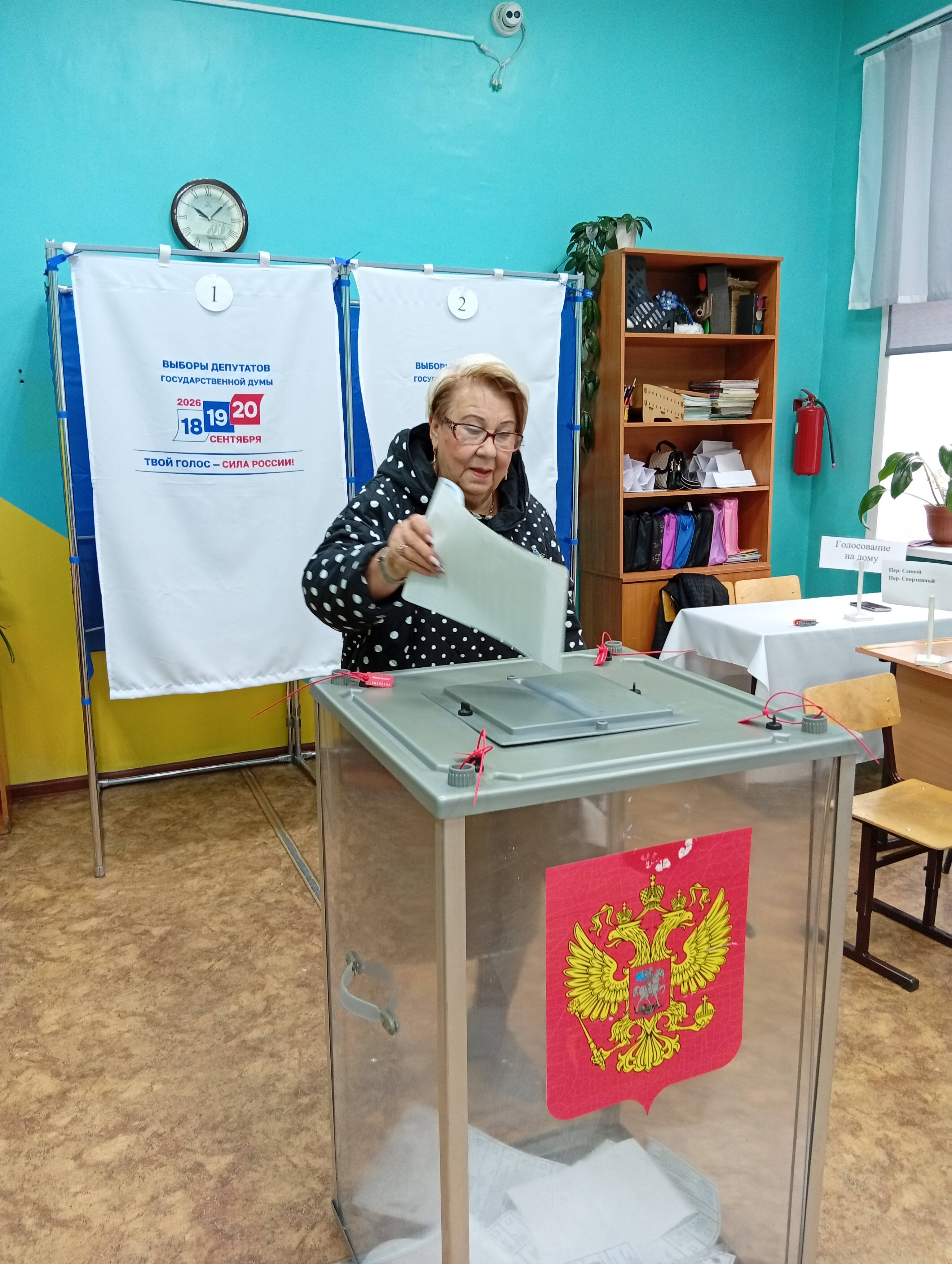 Сообщение — УИК №1709, Иркутская область