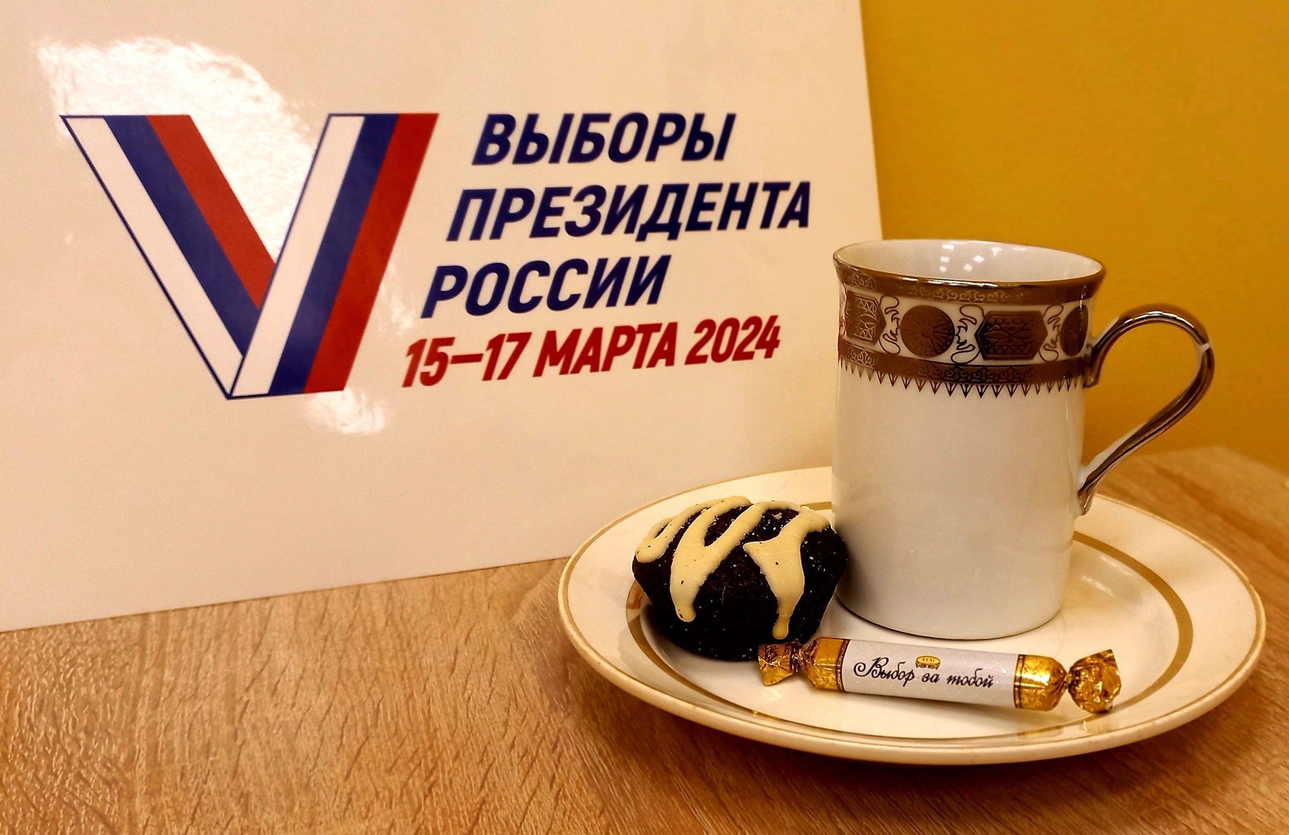 Сообщение наблюдателя — УИК №1496, Иркутская область