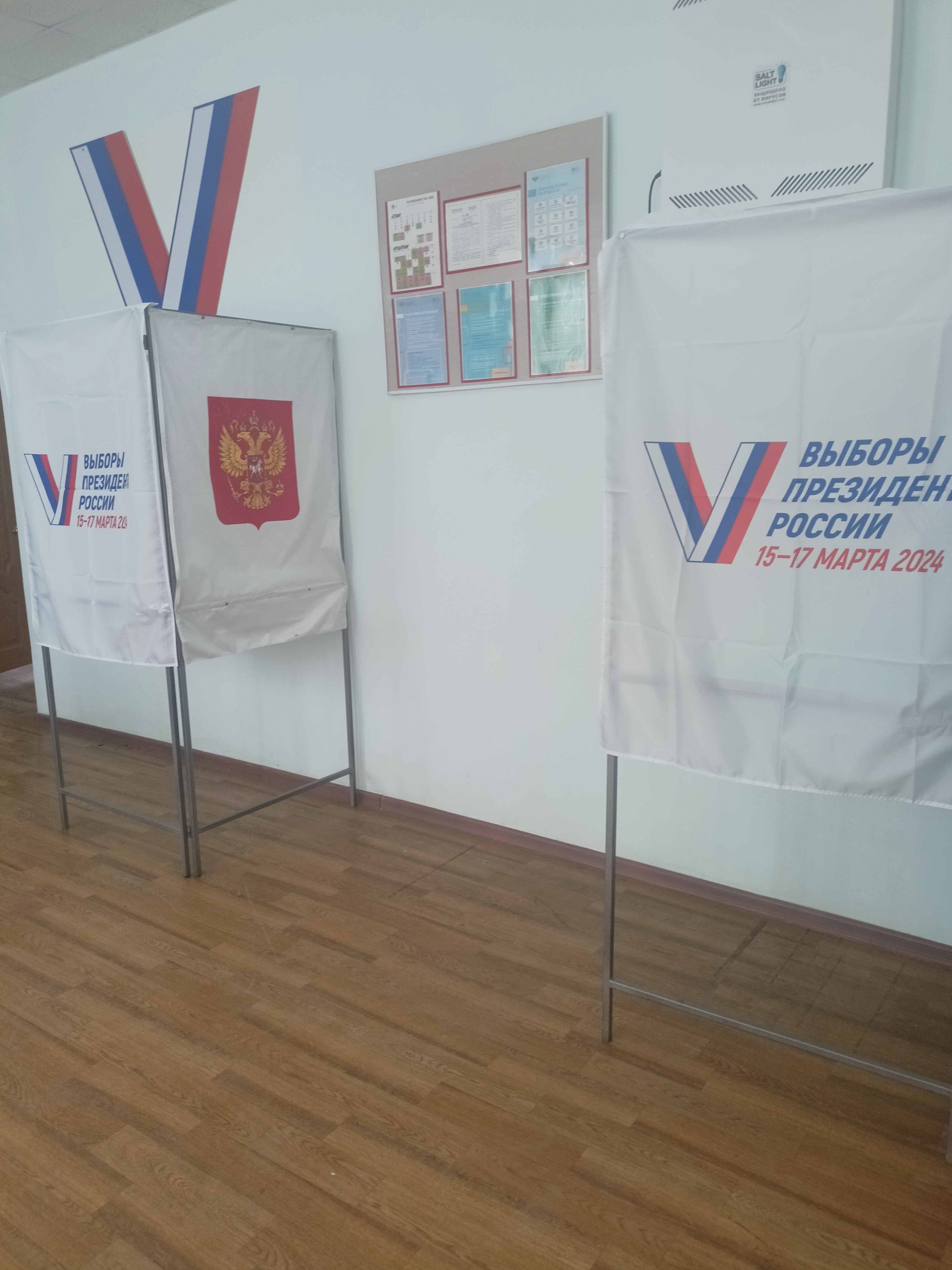 Сообщение наблюдателя — УИК №149, Республика Калмыкия