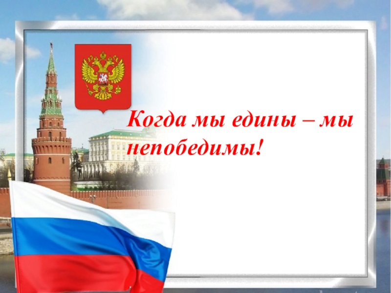 Сообщение наблюдателя — УИК №2603, Пермский край