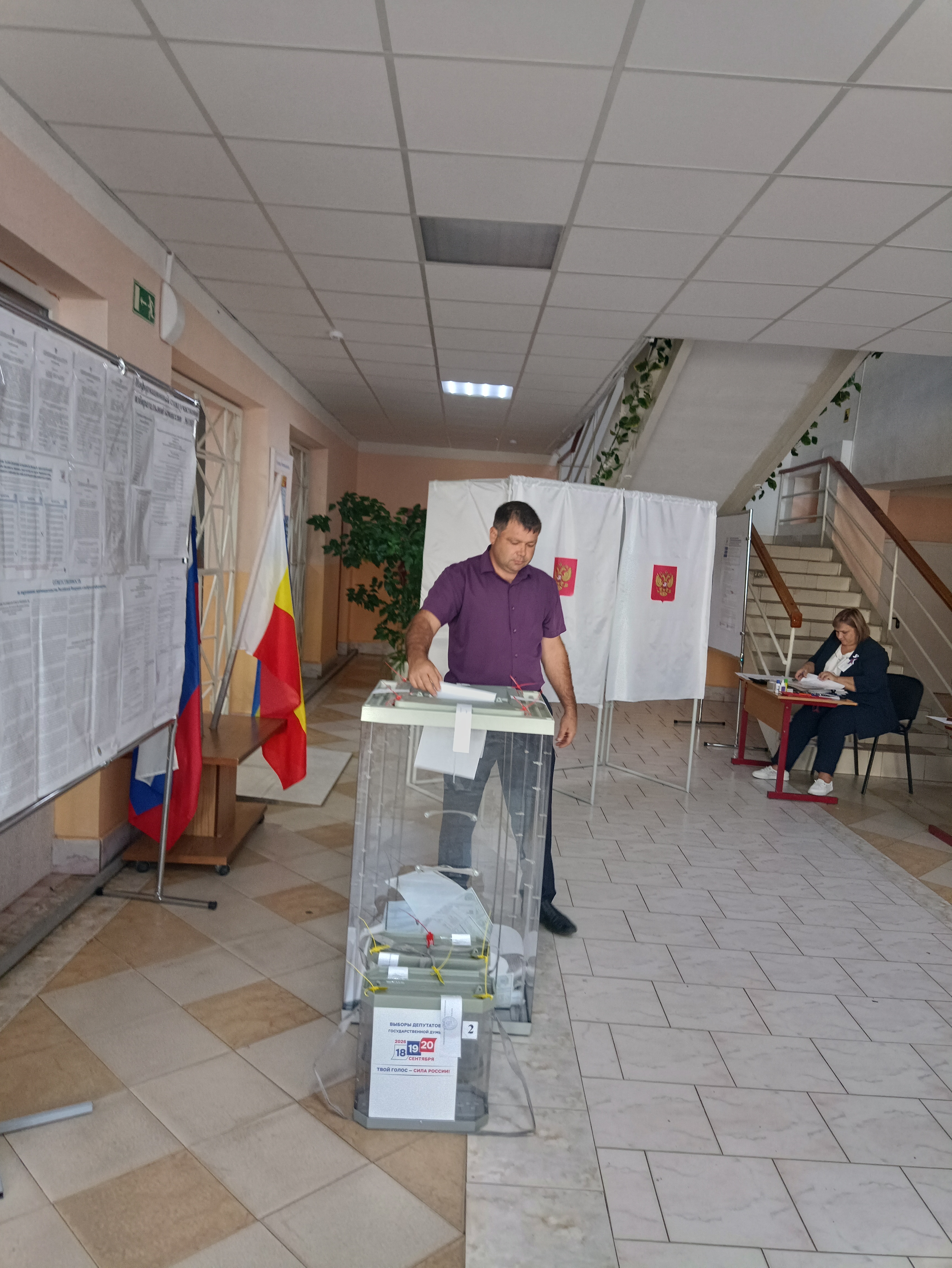 Сообщение — УИК №1183, Ростовская область