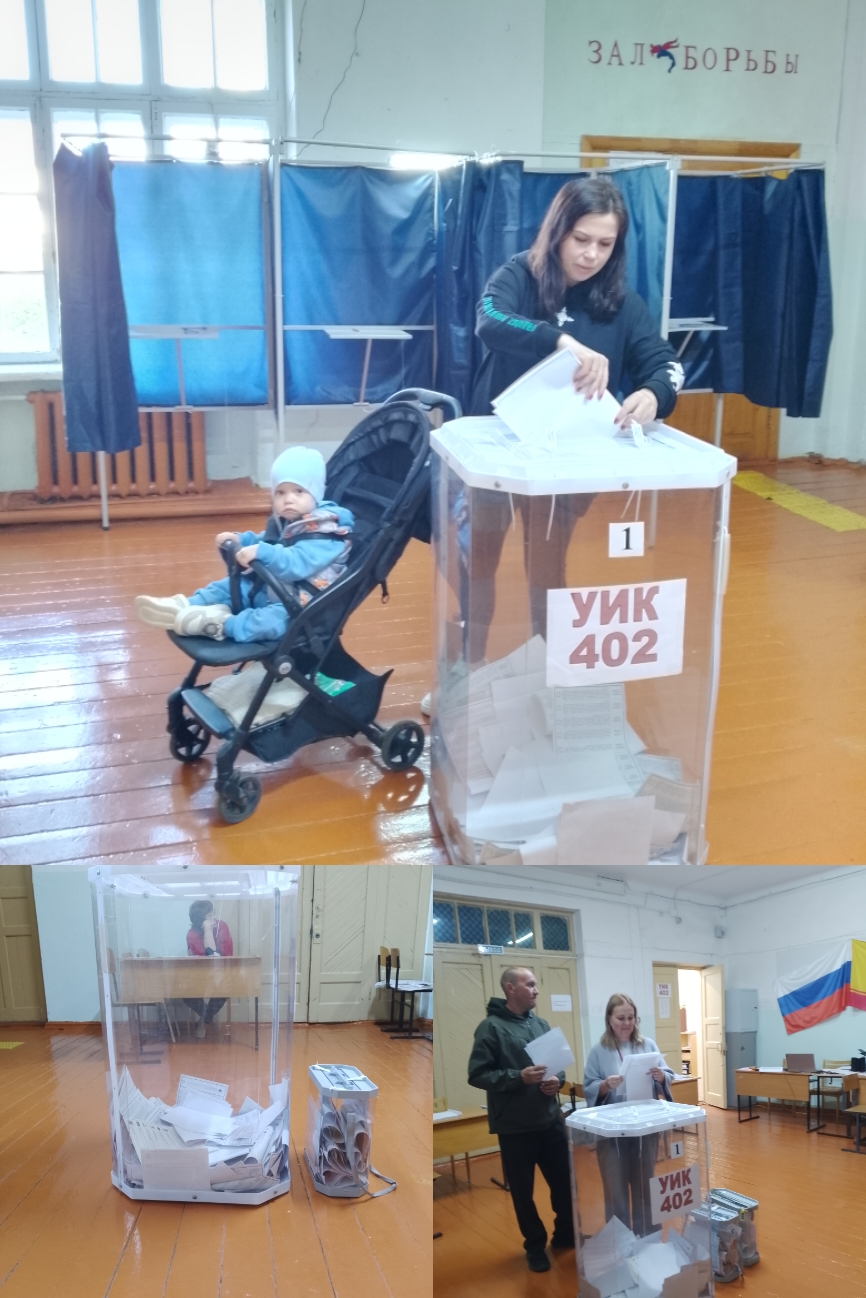 Сообщение — УИК №402, Чувашская Республика — Чувашия