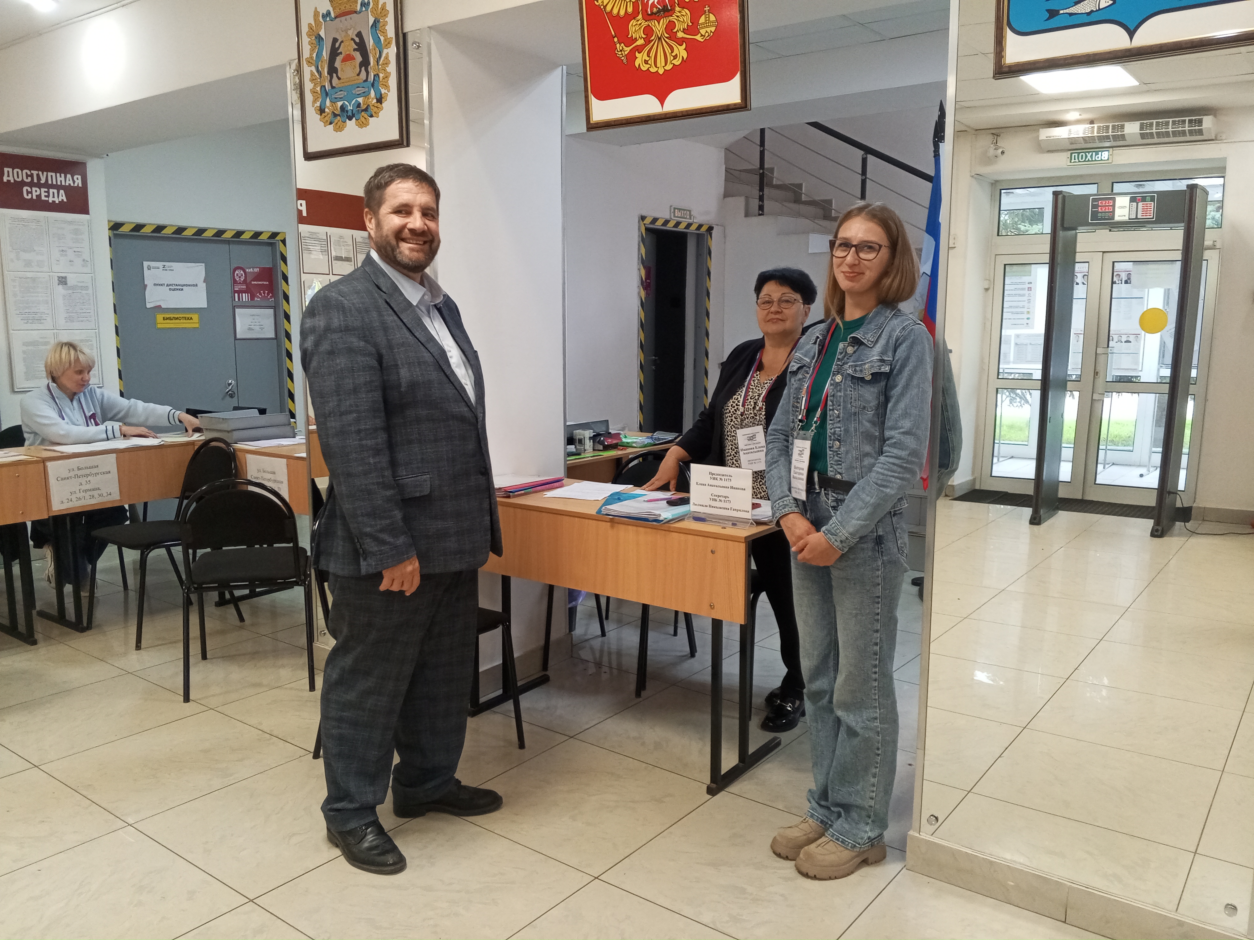 Сообщение — УИК №1173, Новгородская область