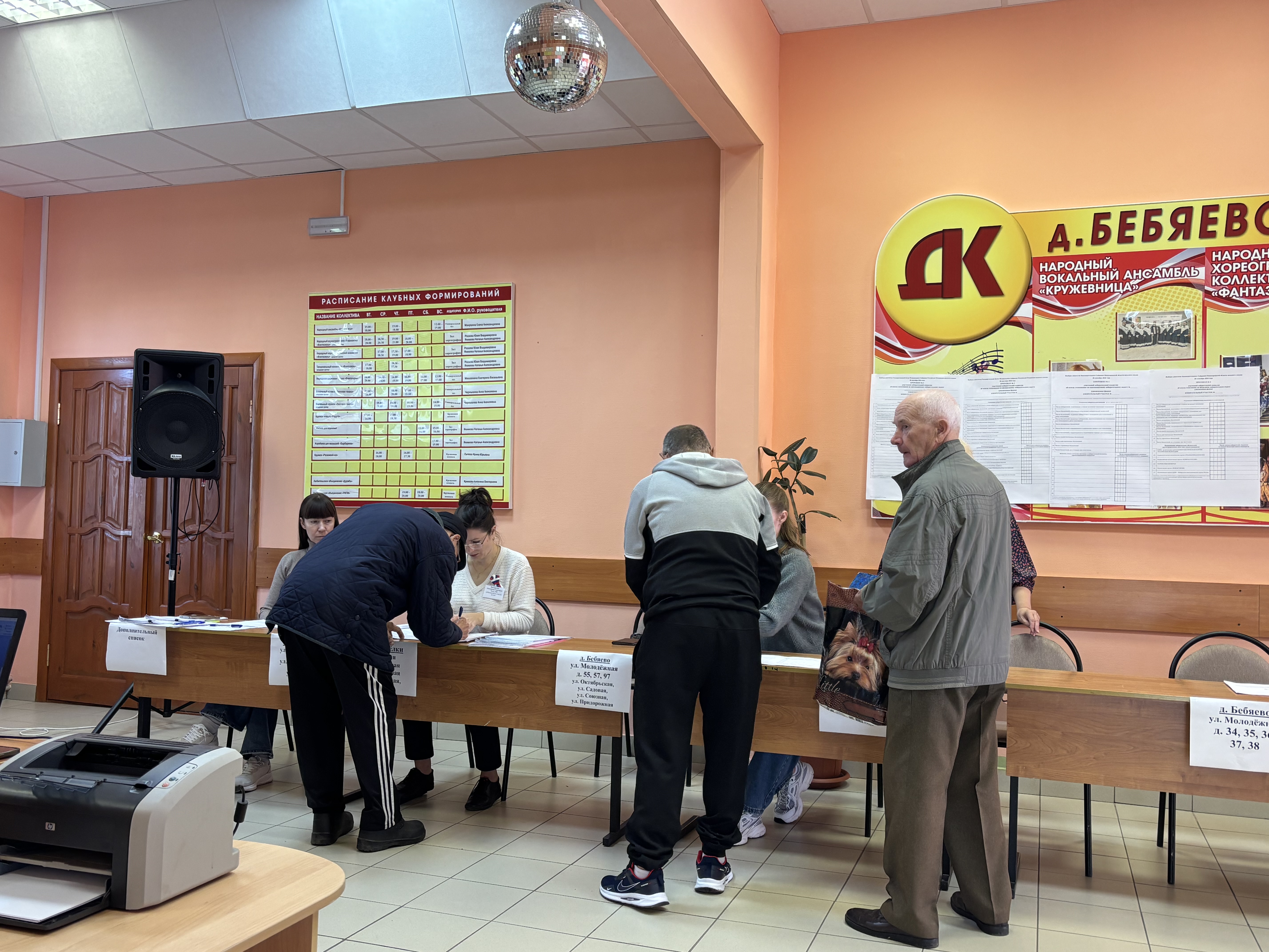 Сообщение — УИК №109, Нижегородская область