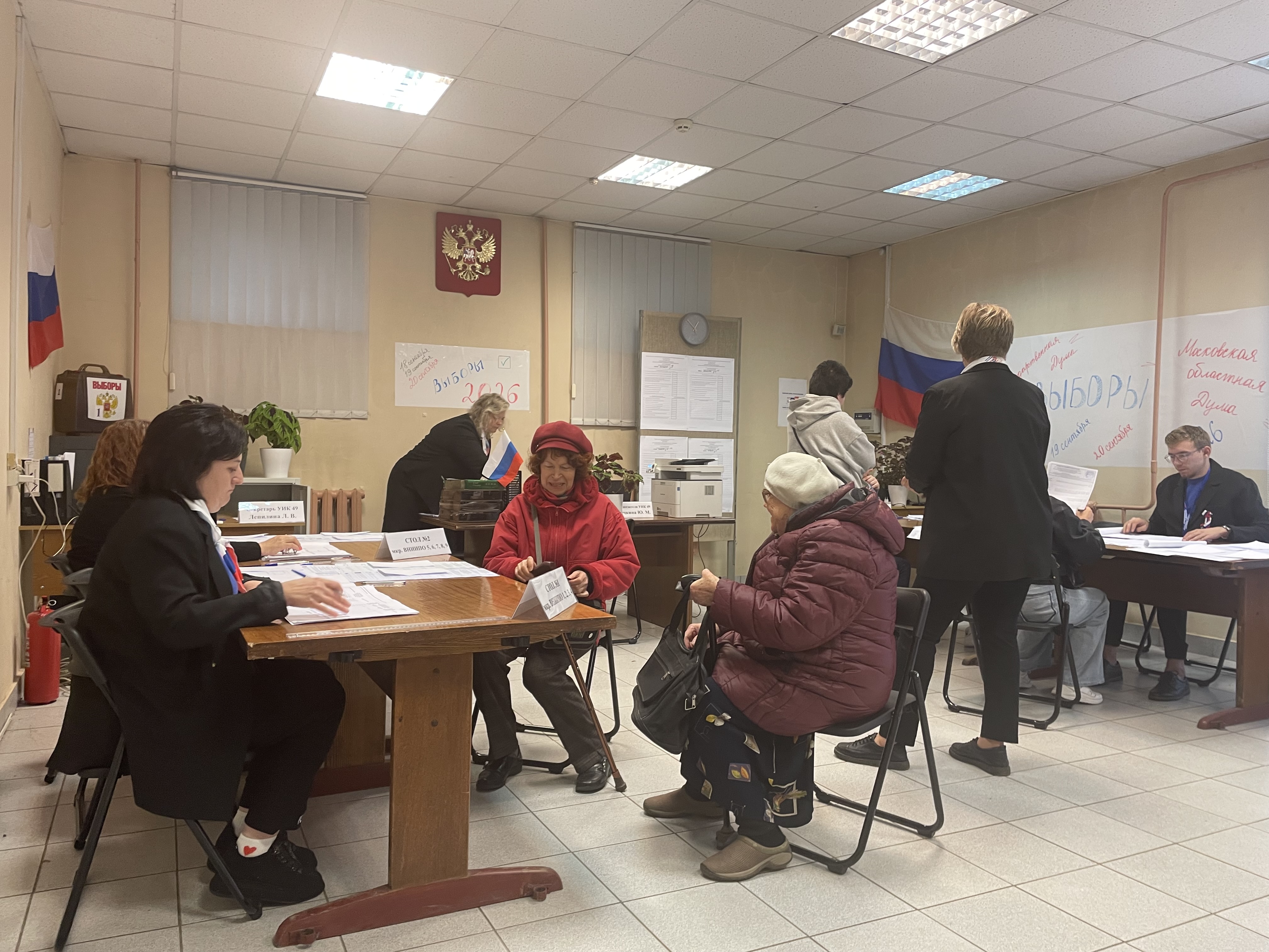 Сообщение — УИК №49, Московская область