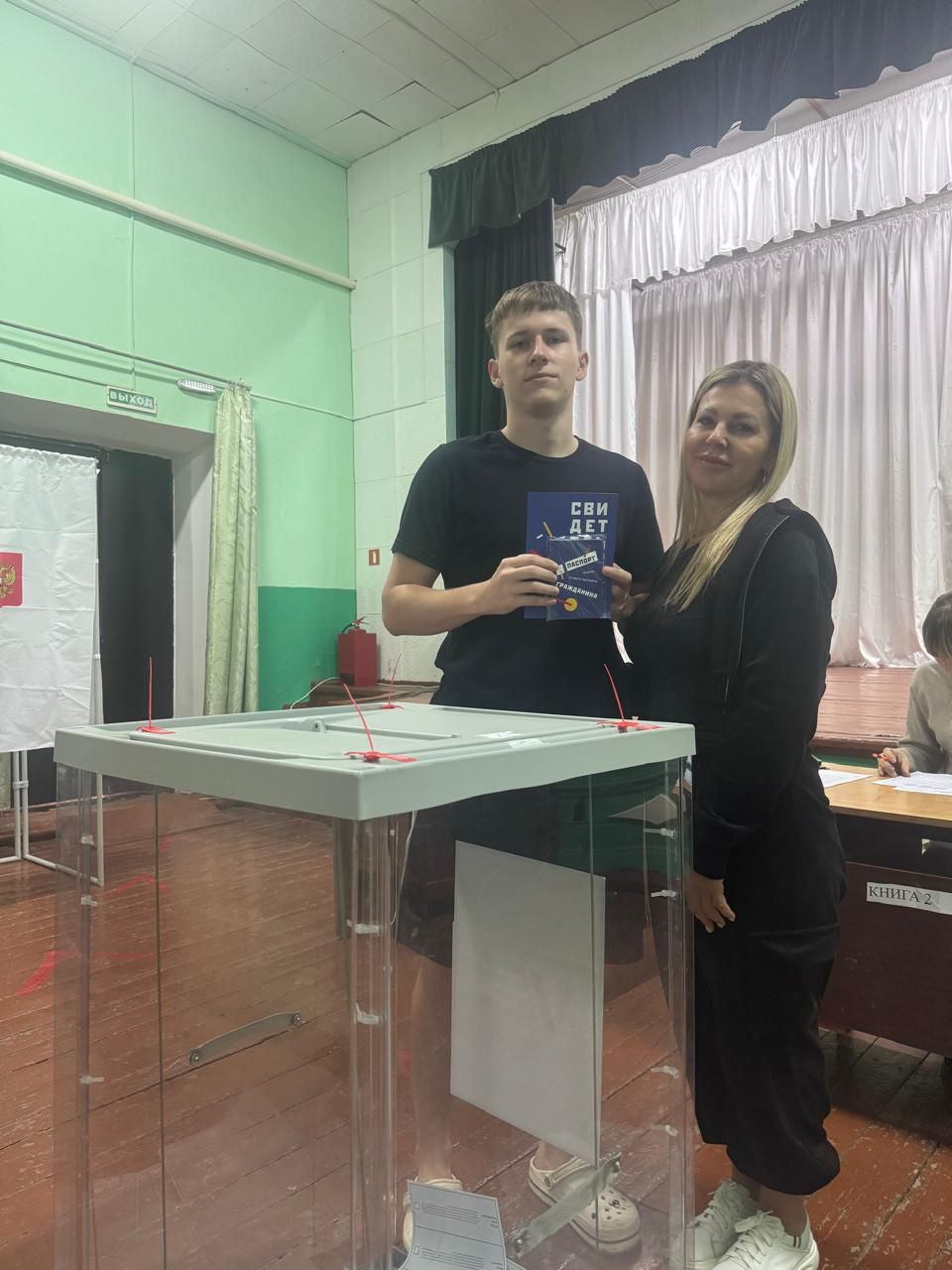 Сообщение наблюдателя — УИК №1313, Ростовская область
