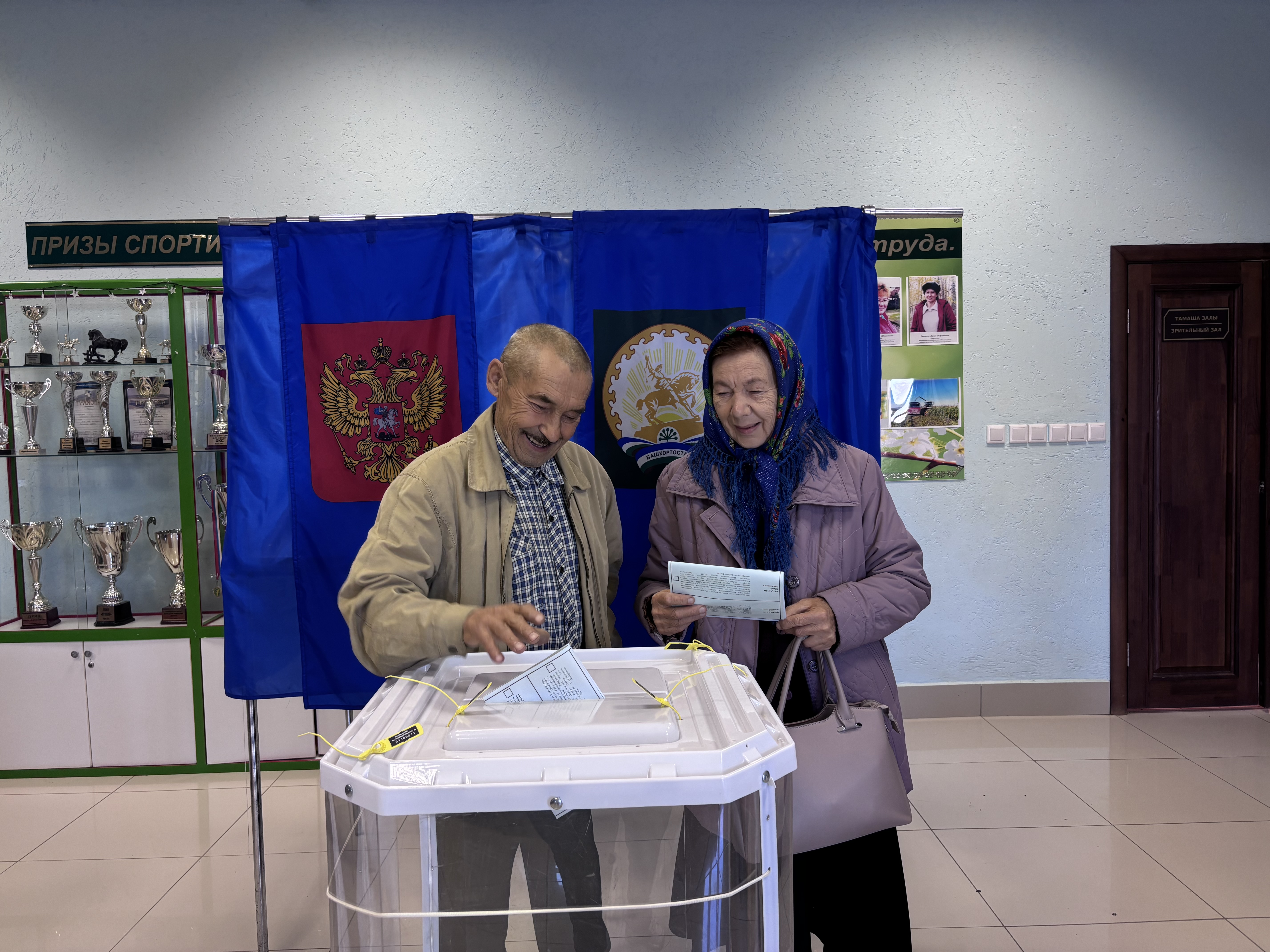Сообщение — УИК №2992, Республика Башкортостан