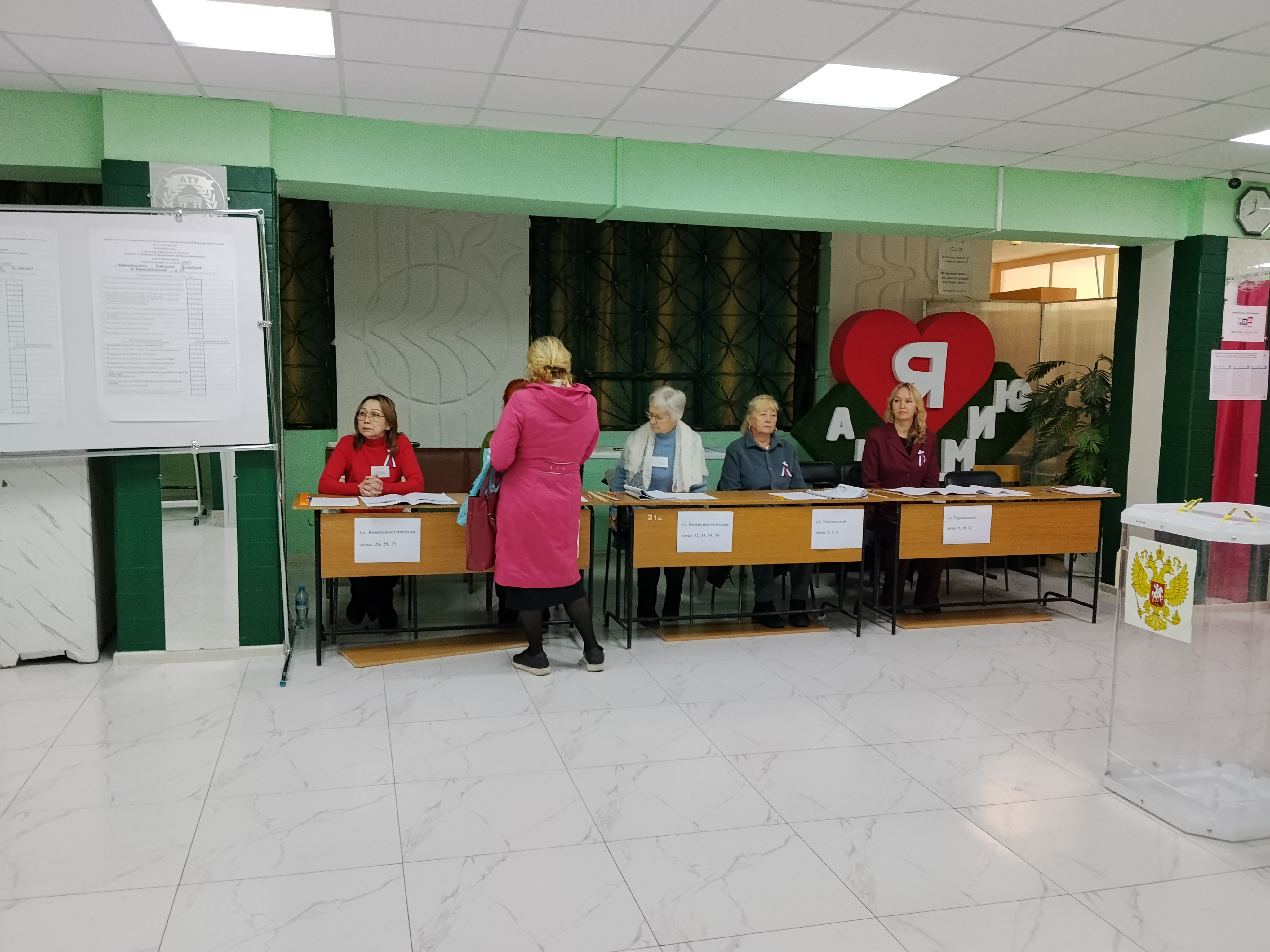 Сообщение — УИК №1310, Чувашская Республика — Чувашия