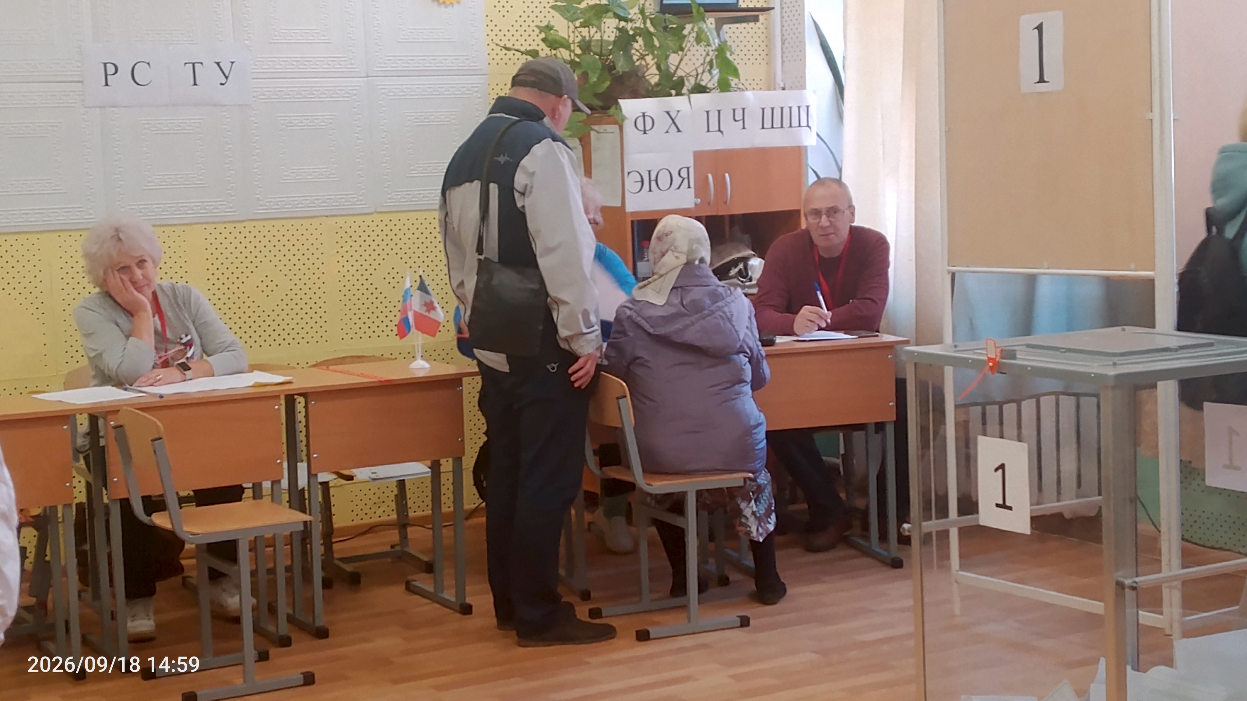 Сообщение — УИК №710, Удмуртская Республика