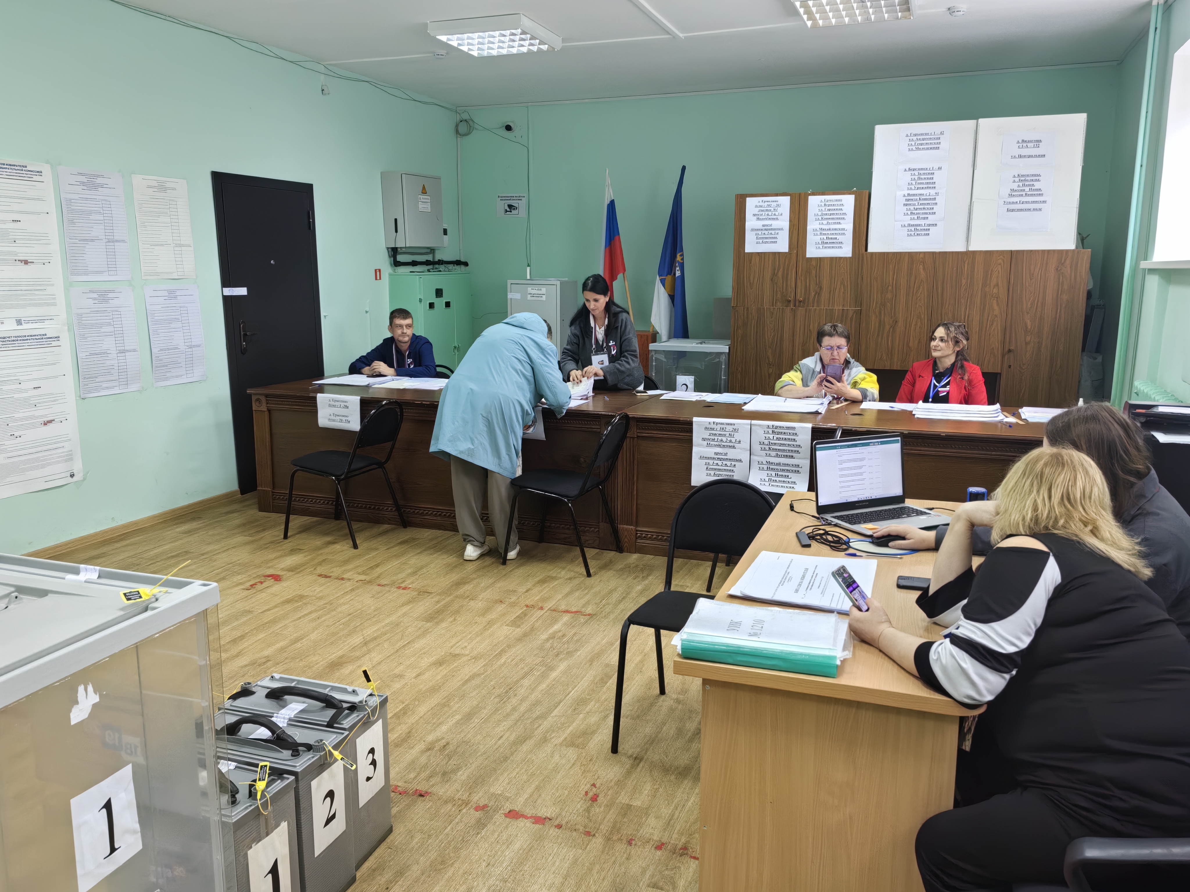 Сообщение — УИК №1210, Новгородская область