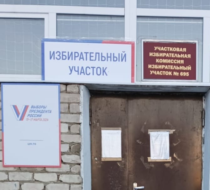 Сообщение наблюдателя — УИК №695, Орловская область