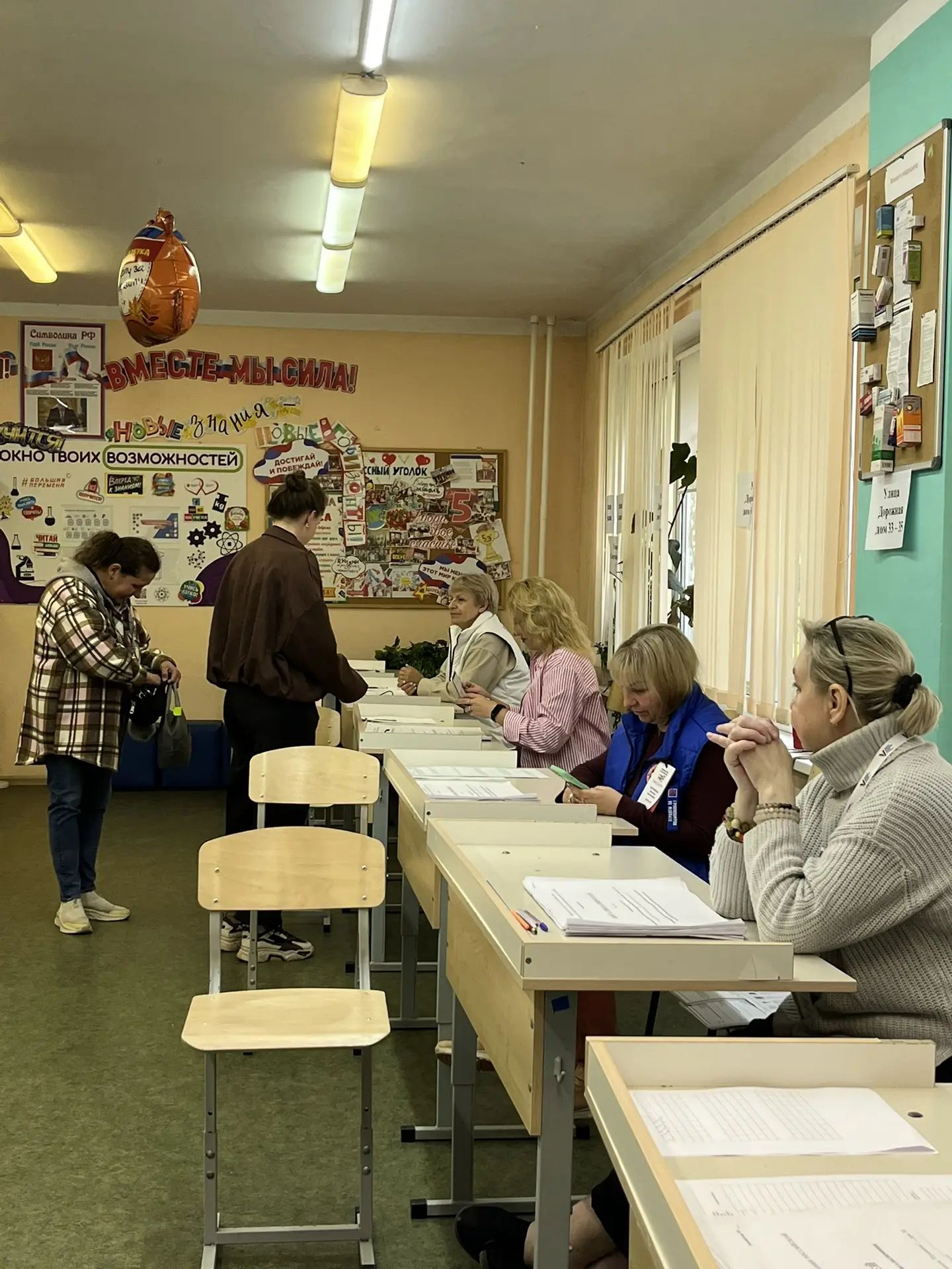 Сообщение — УИК №315, Московская область