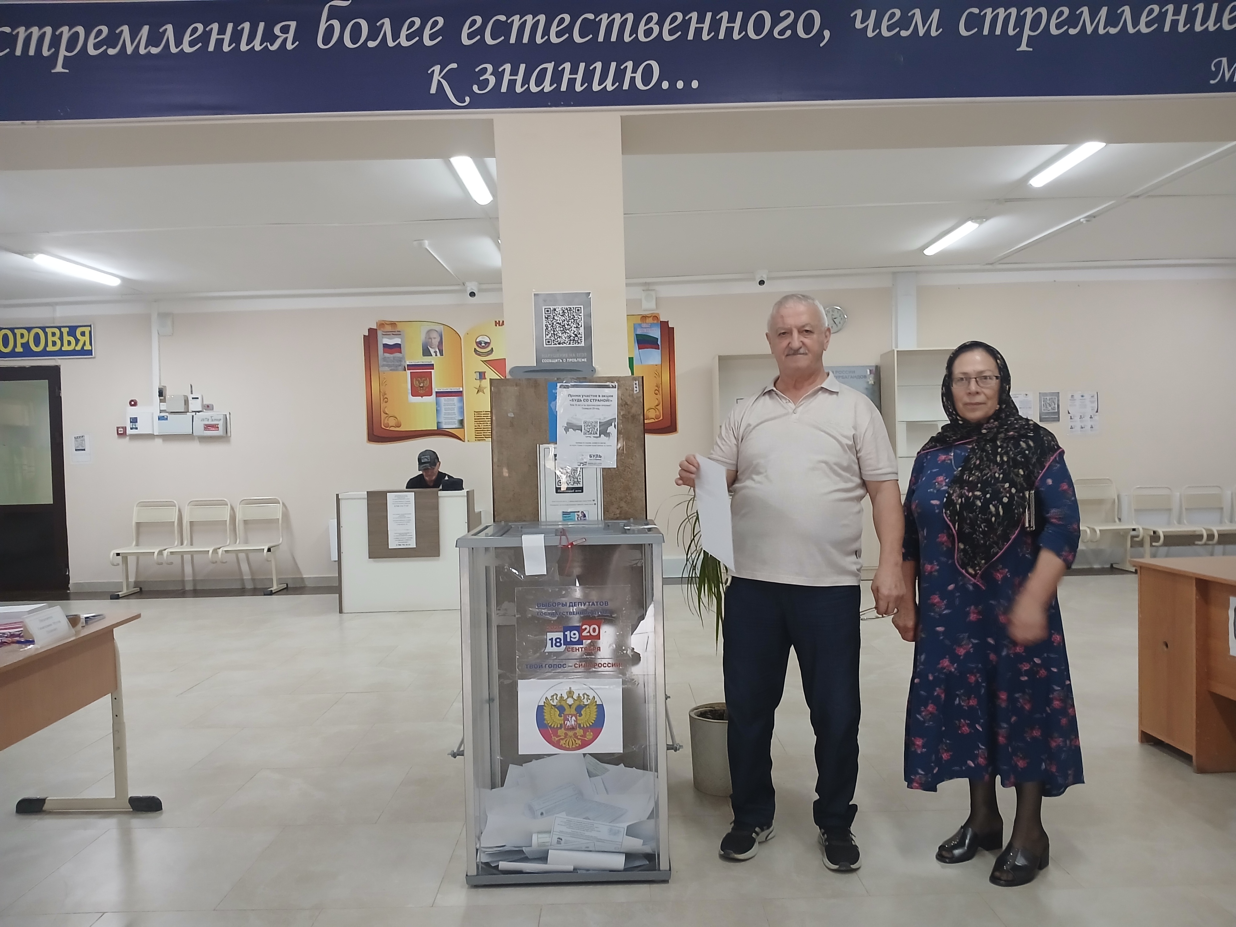 Сообщение — УИК №1210, Республика Дагестан
