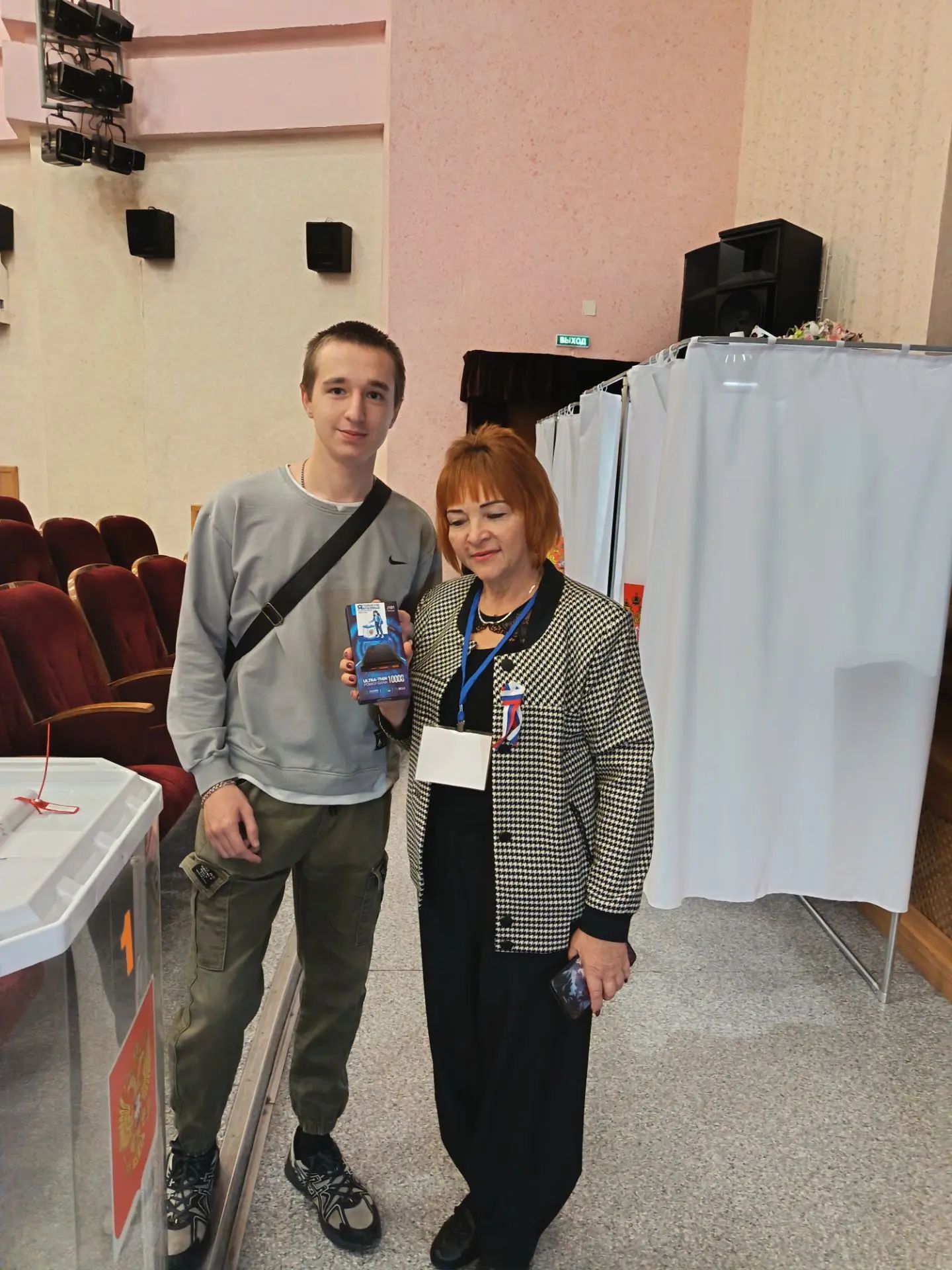 Сообщение — УИК №890, Белгородская область