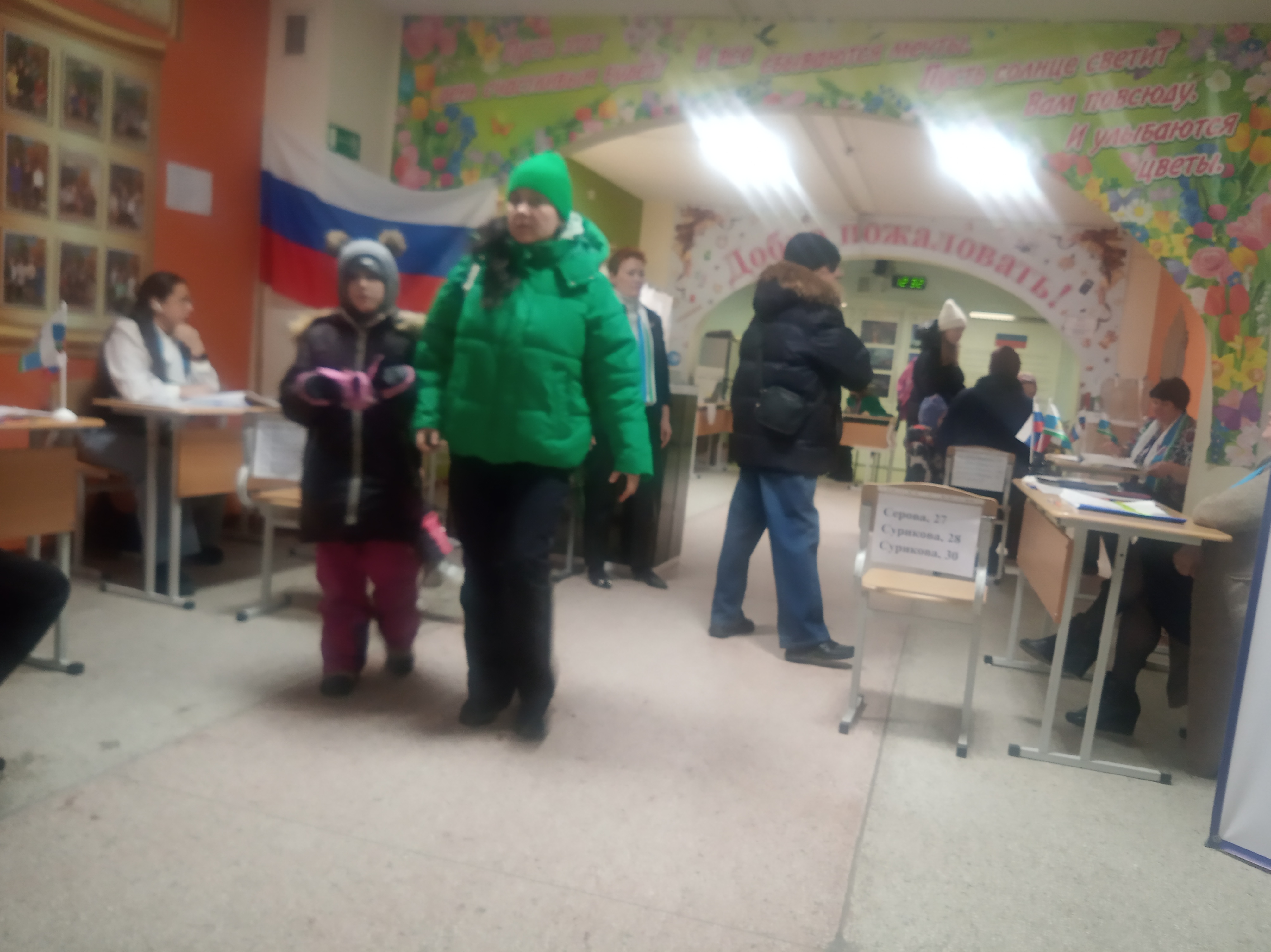 Сообщение наблюдателя — УИК №1500, Свердловская область