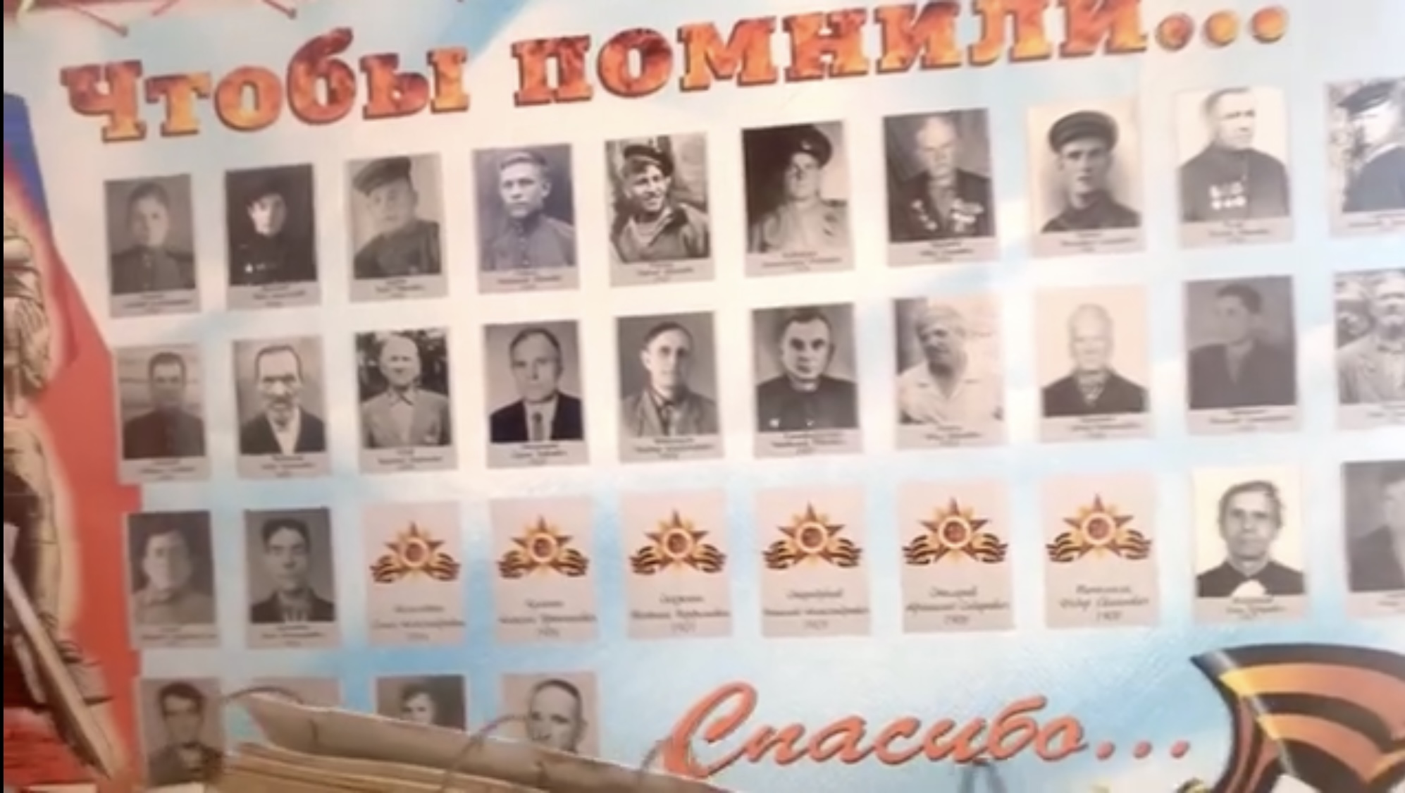 Сообщение наблюдателя — УИК №1895, Красноярский край